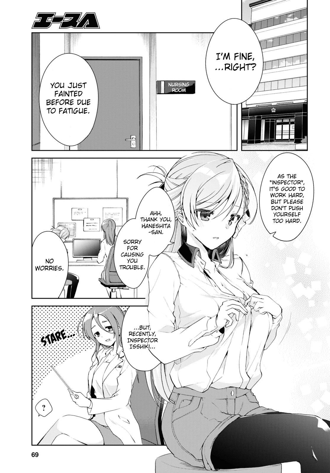 Isshiki-san wa Koi wo shiritai chapter 9 - page 3