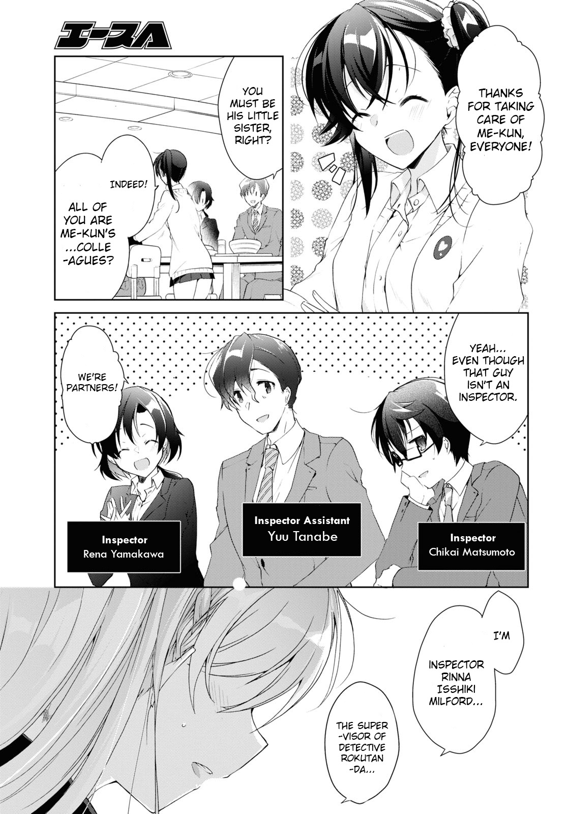 Isshiki-san wa Koi wo shiritai chapter 9 - page 7