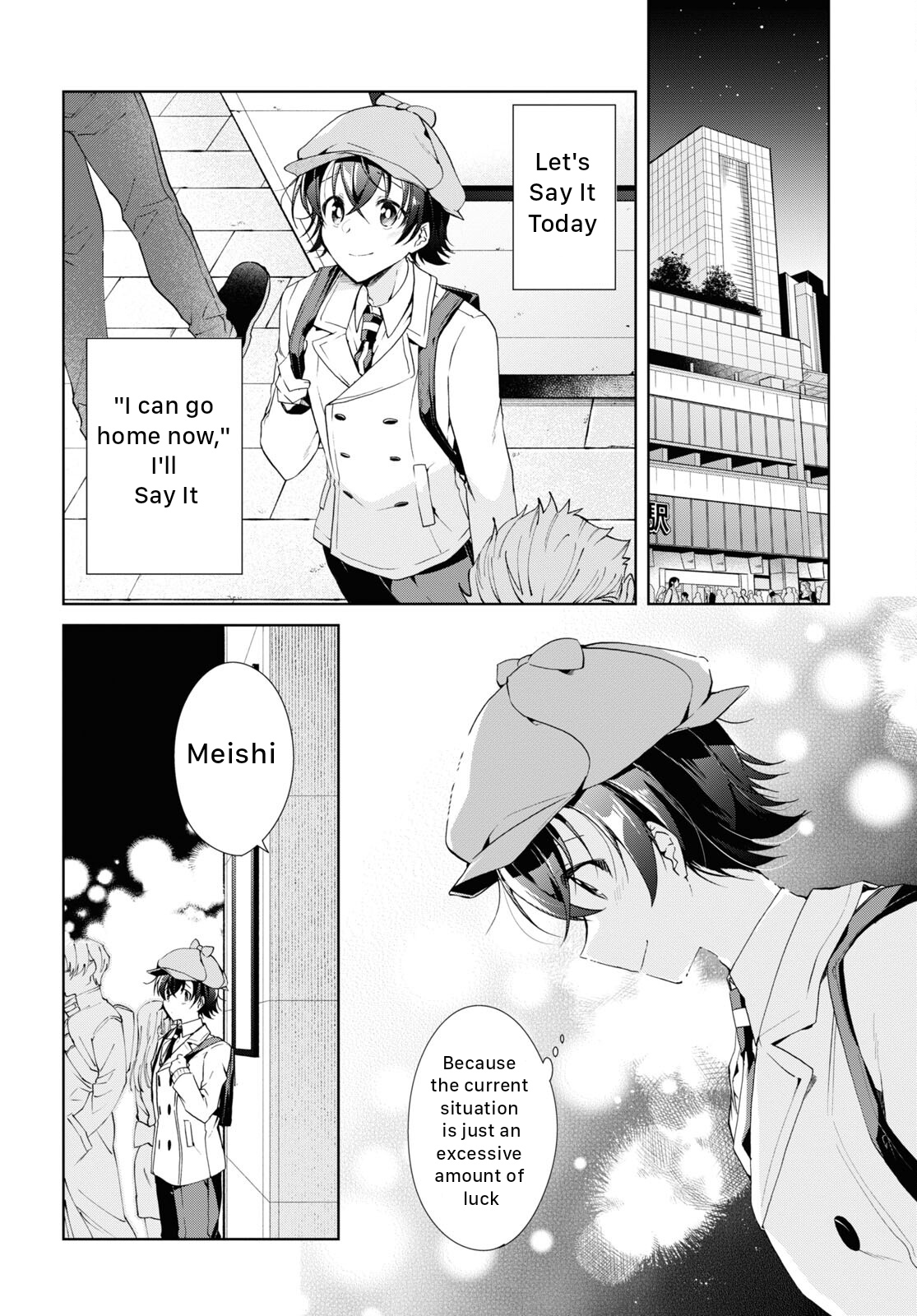 Isshiki-san wa Koi wo shiritai chapter 22 - page 18