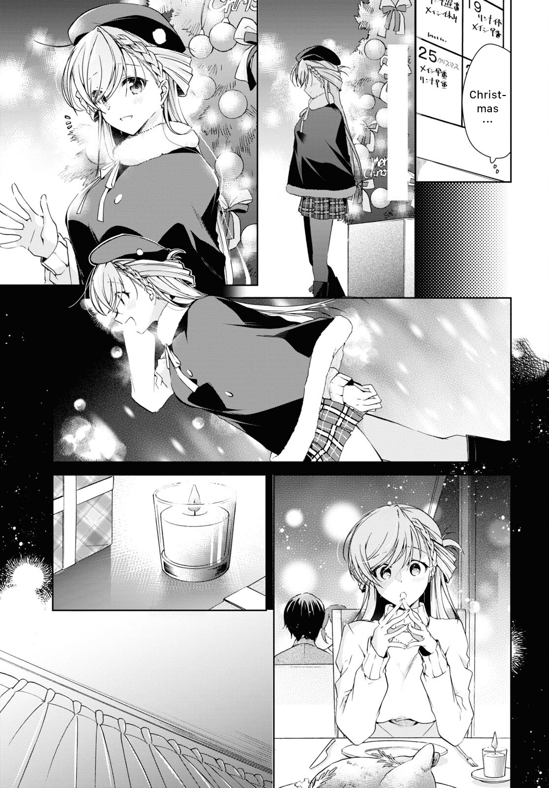 Isshiki-san wa Koi wo shiritai chapter 22 - page 7