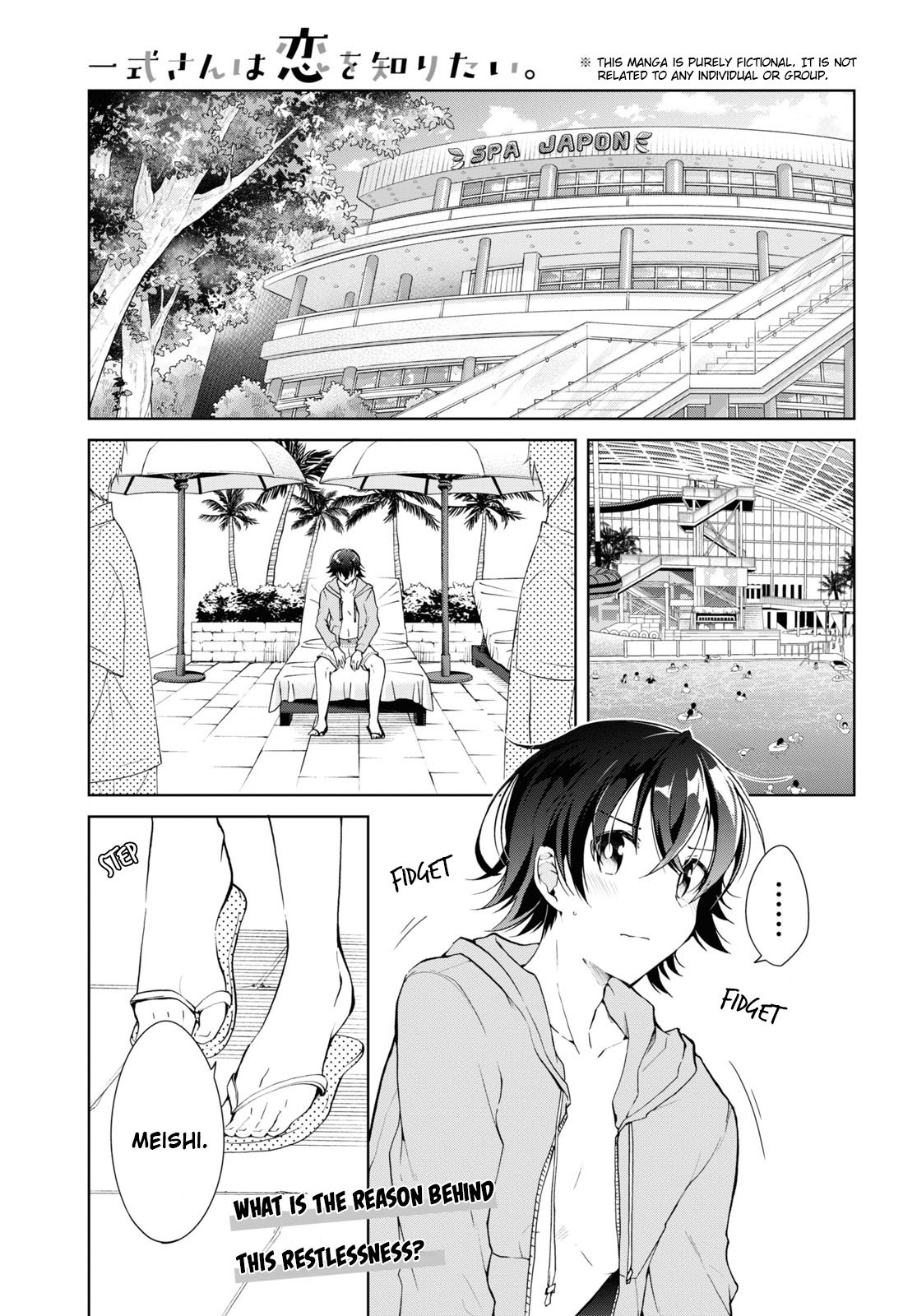 Isshiki-san wa Koi wo shiritai chapter 10 - page 1