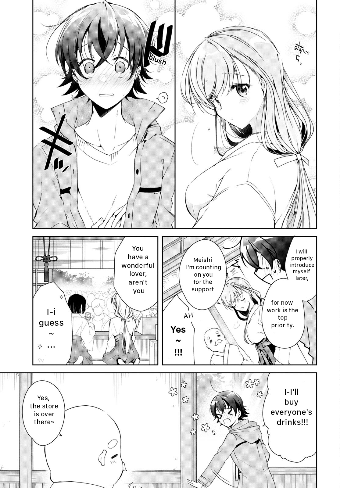 Isshiki-san wa Koi wo shiritai chapter 23 - page 11