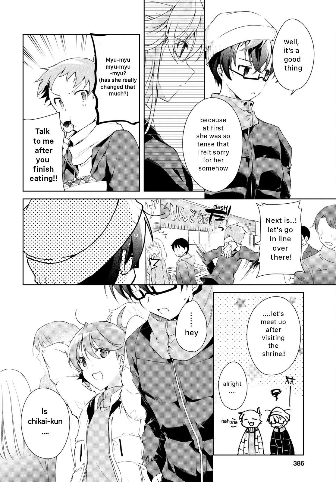 Isshiki-san wa Koi wo shiritai chapter 23 - page 14