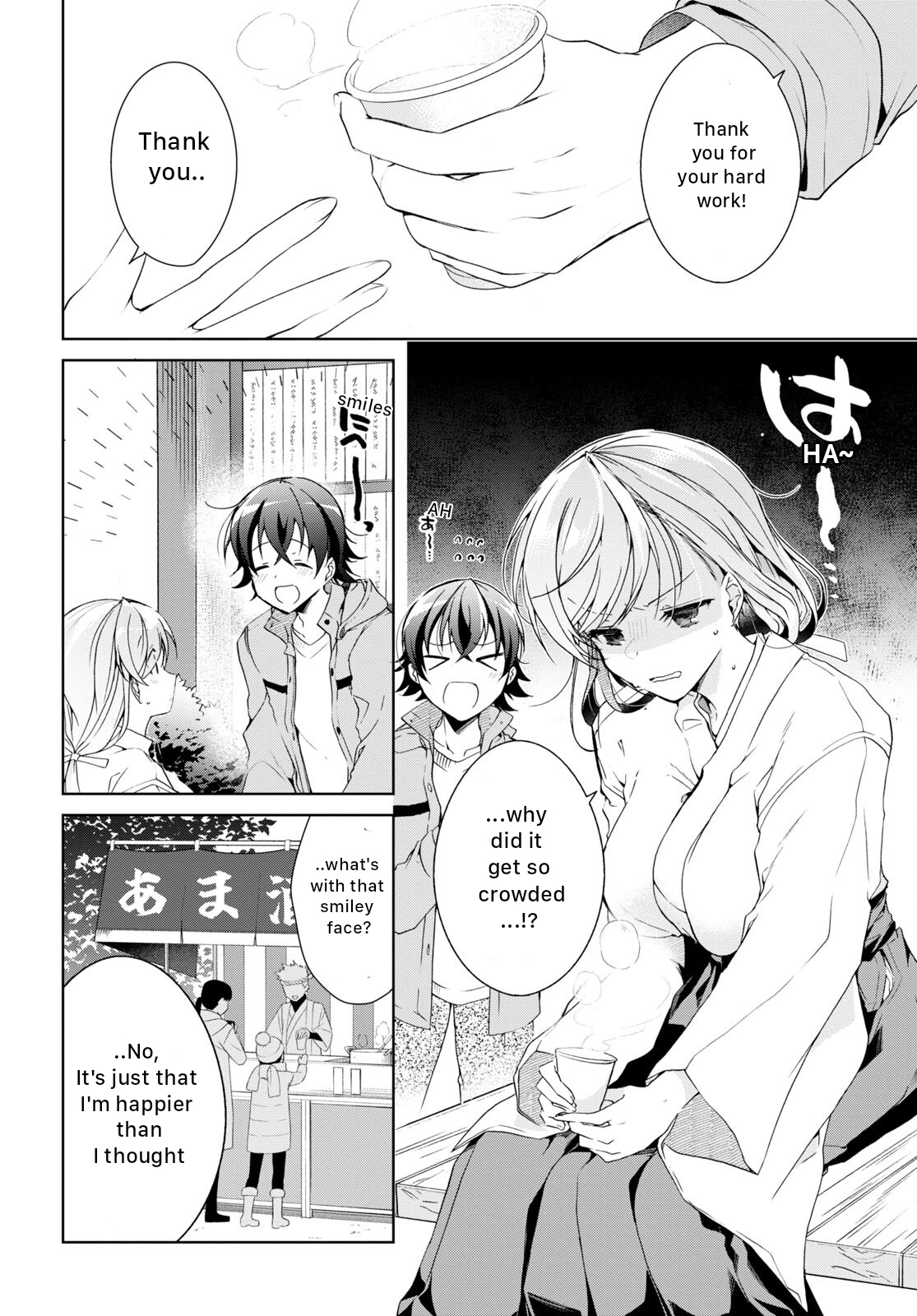 Isshiki-san wa Koi wo shiritai chapter 23 - page 16