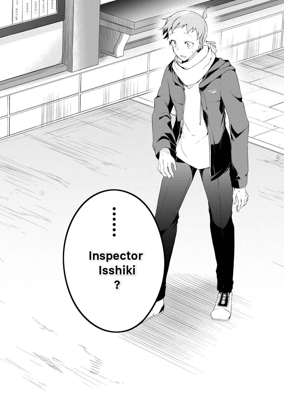 Isshiki-san wa Koi wo shiritai chapter 23 - page 18