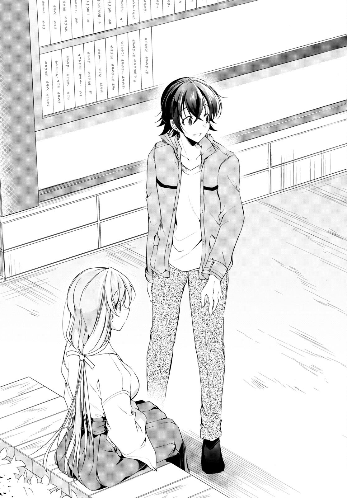 Isshiki-san wa Koi wo shiritai chapter 23 - page 19