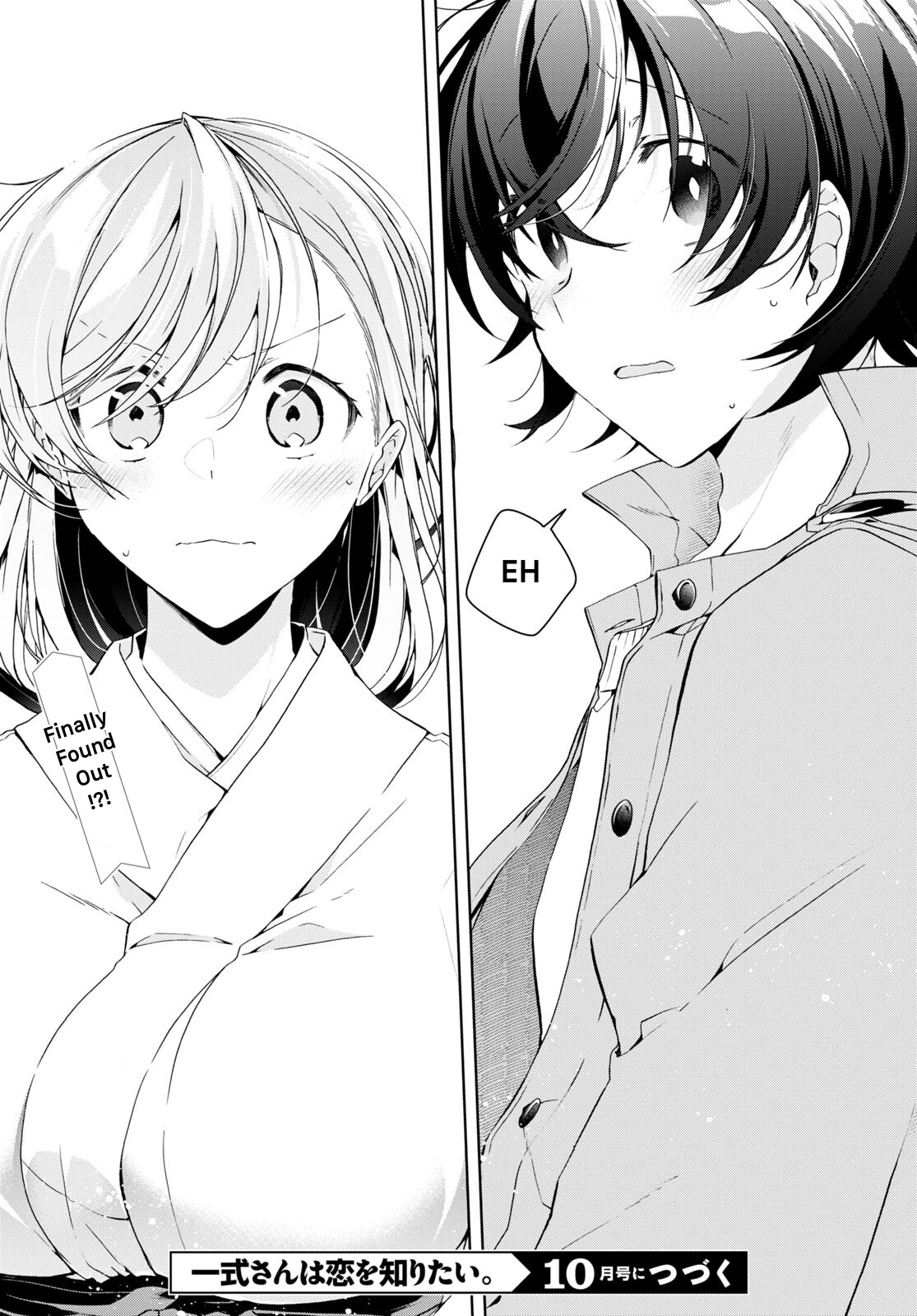 Isshiki-san wa Koi wo shiritai chapter 23 - page 21