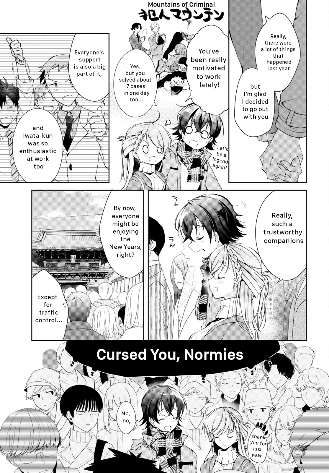 Isshiki-san wa Koi wo shiritai chapter 23 - page 7