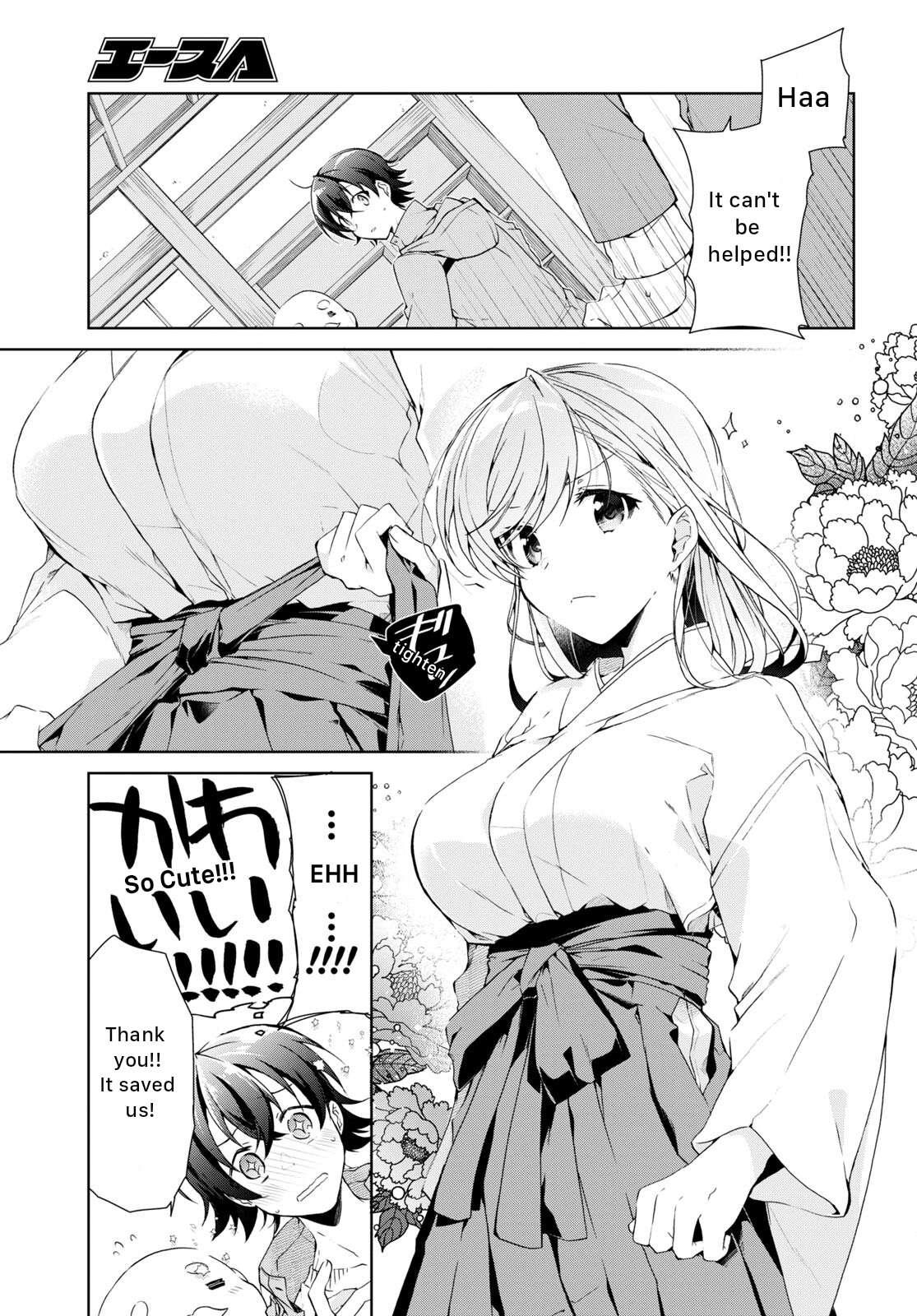 Isshiki-san wa Koi wo shiritai chapter 23 - page 9