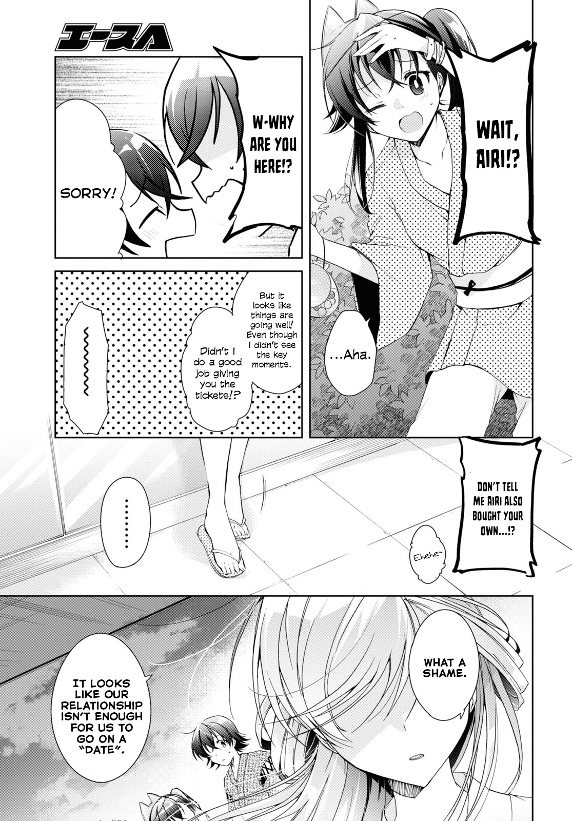 Isshiki-san wa Koi wo shiritai chapter 11 - page 17