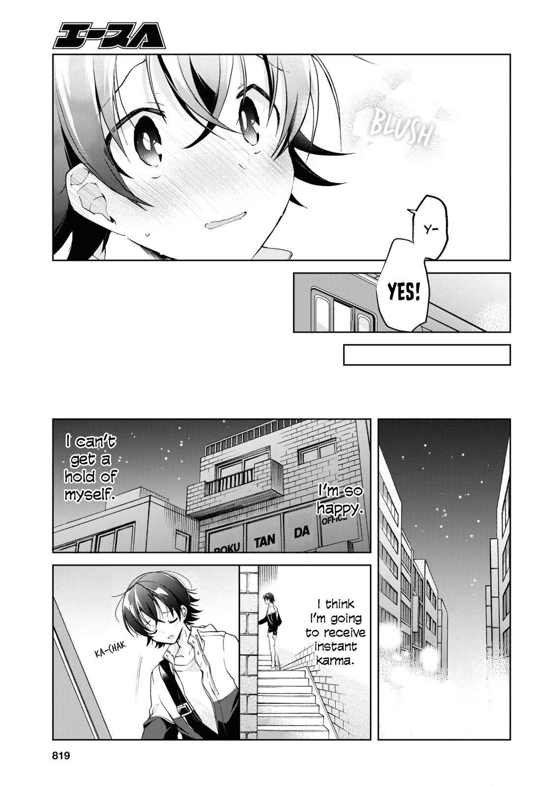Isshiki-san wa Koi wo shiritai chapter 11 - page 23