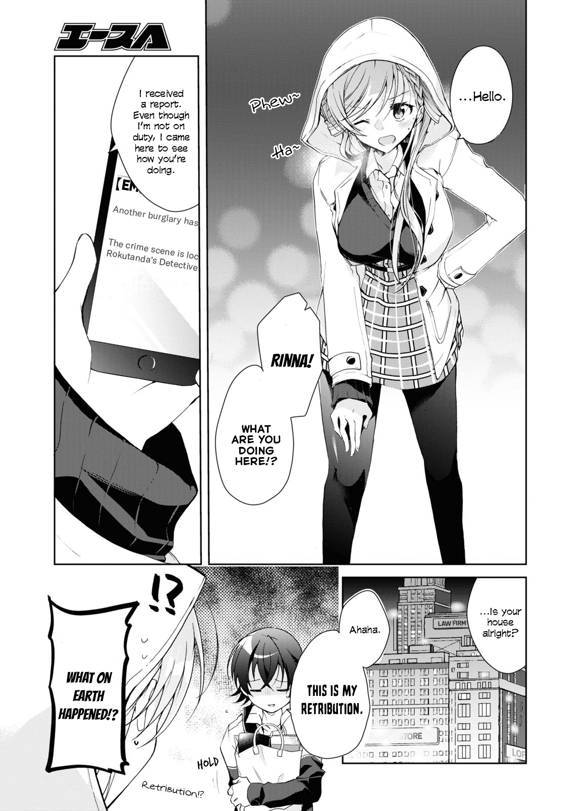 Isshiki-san wa Koi wo shiritai chapter 11 - page 27