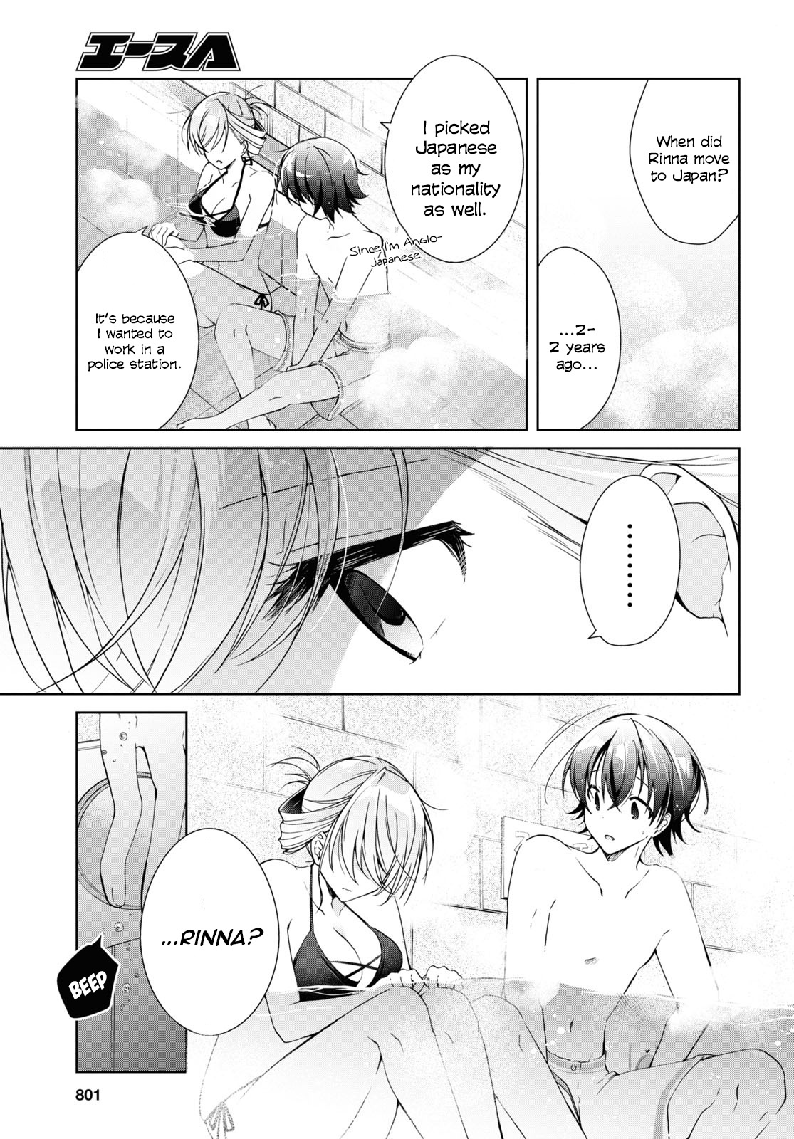 Isshiki-san wa Koi wo shiritai chapter 11 - page 5