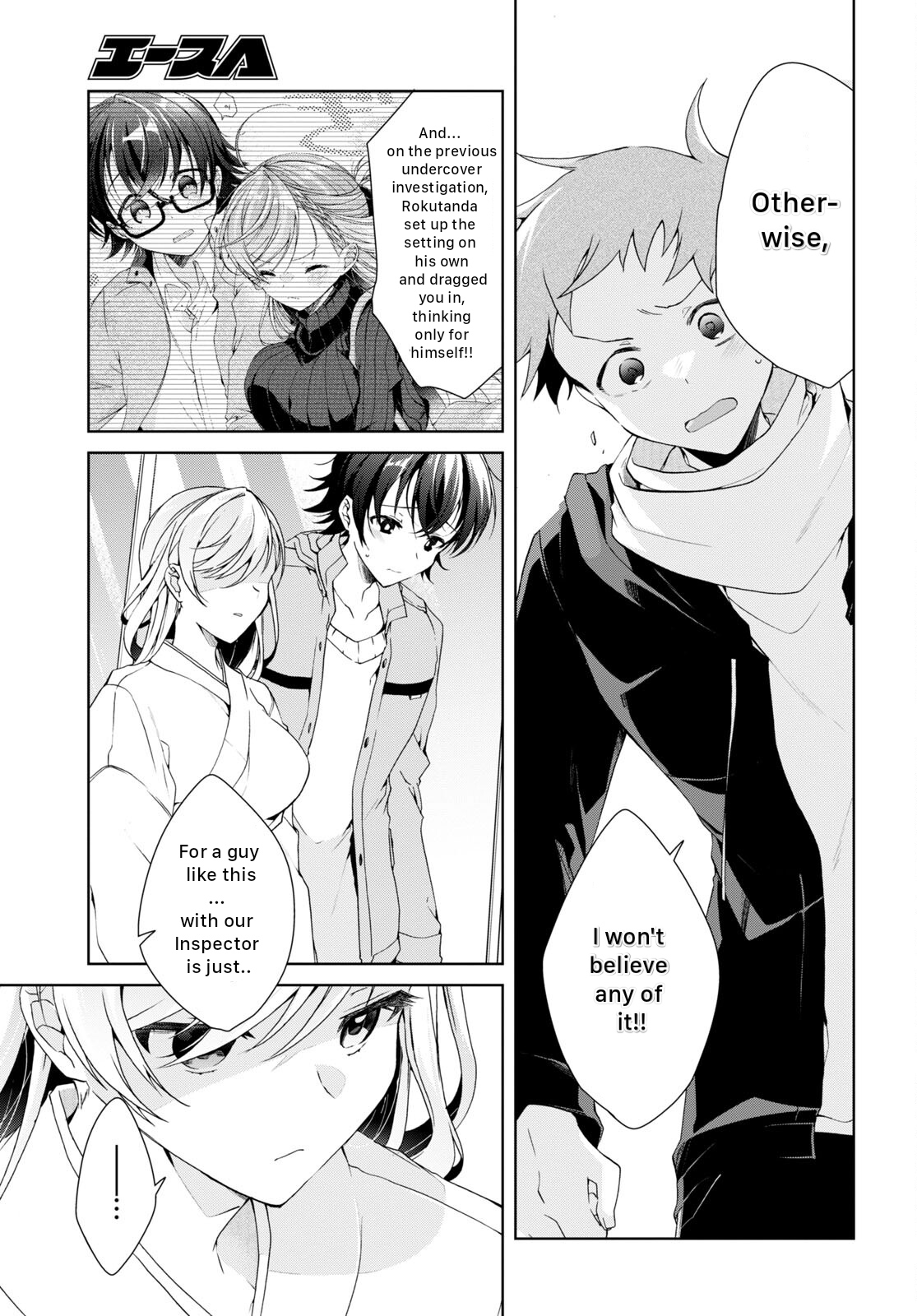 Isshiki-san wa Koi wo shiritai chapter 24 - page 13