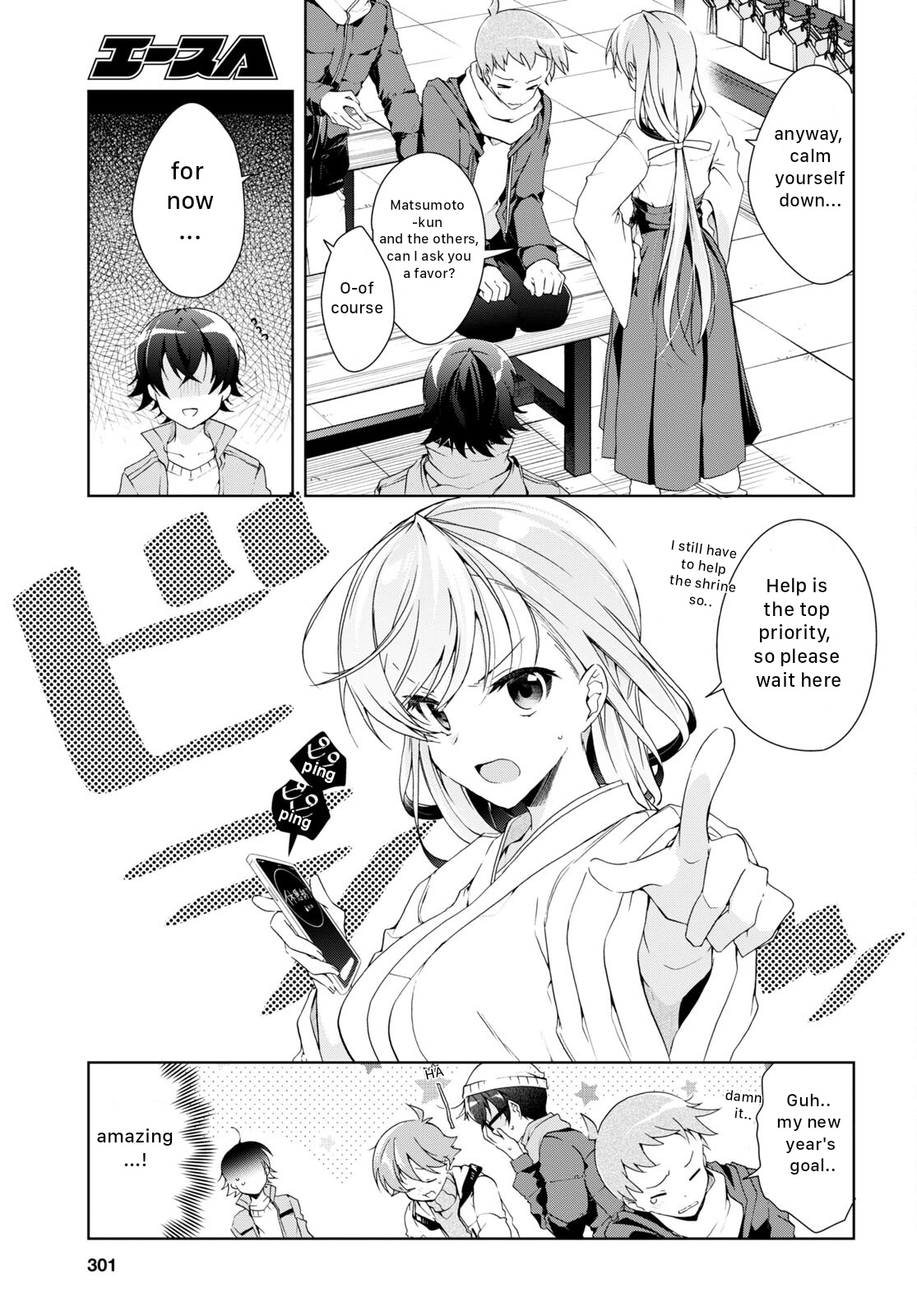 Isshiki-san wa Koi wo shiritai chapter 24 - page 15