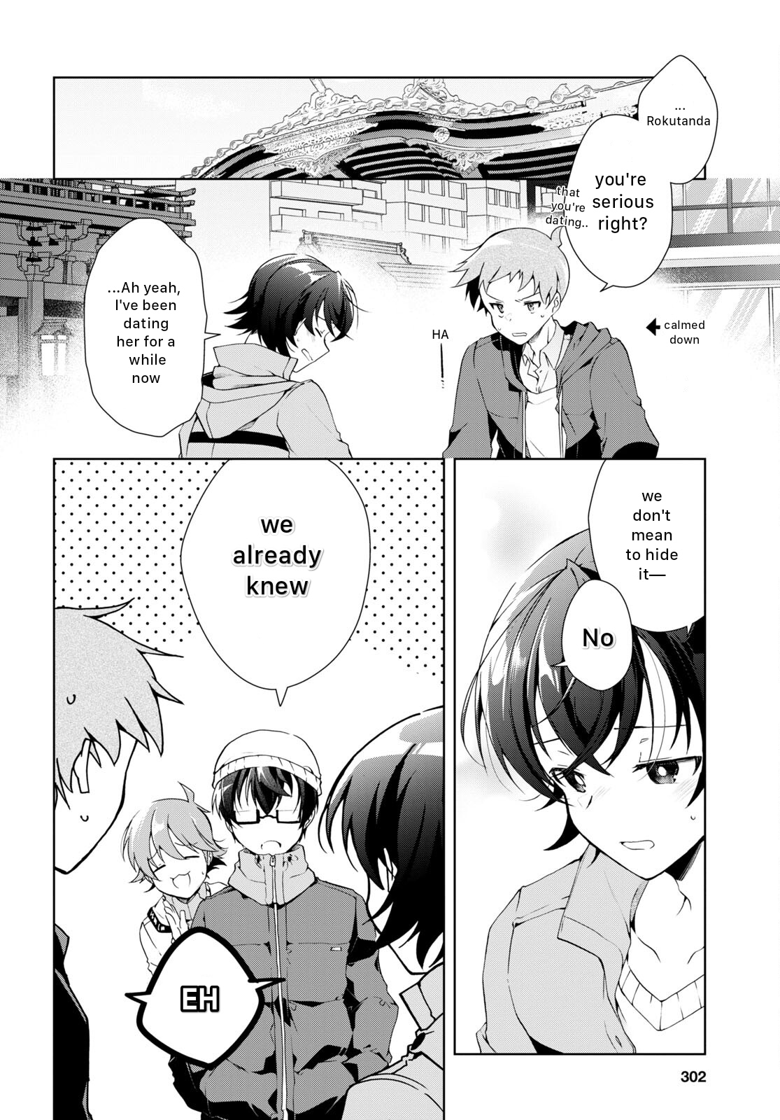 Isshiki-san wa Koi wo shiritai chapter 24 - page 16