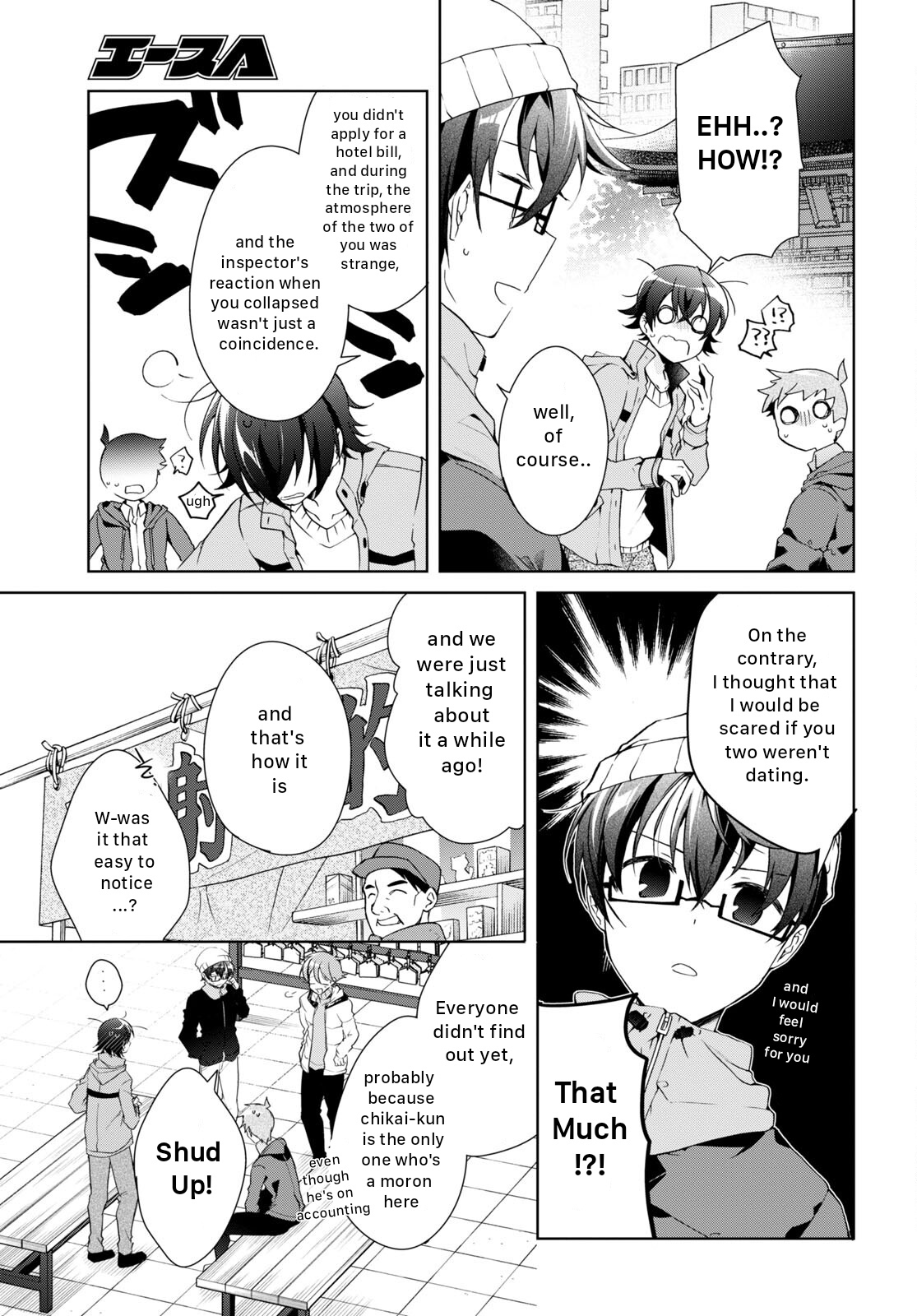Isshiki-san wa Koi wo shiritai chapter 24 - page 17