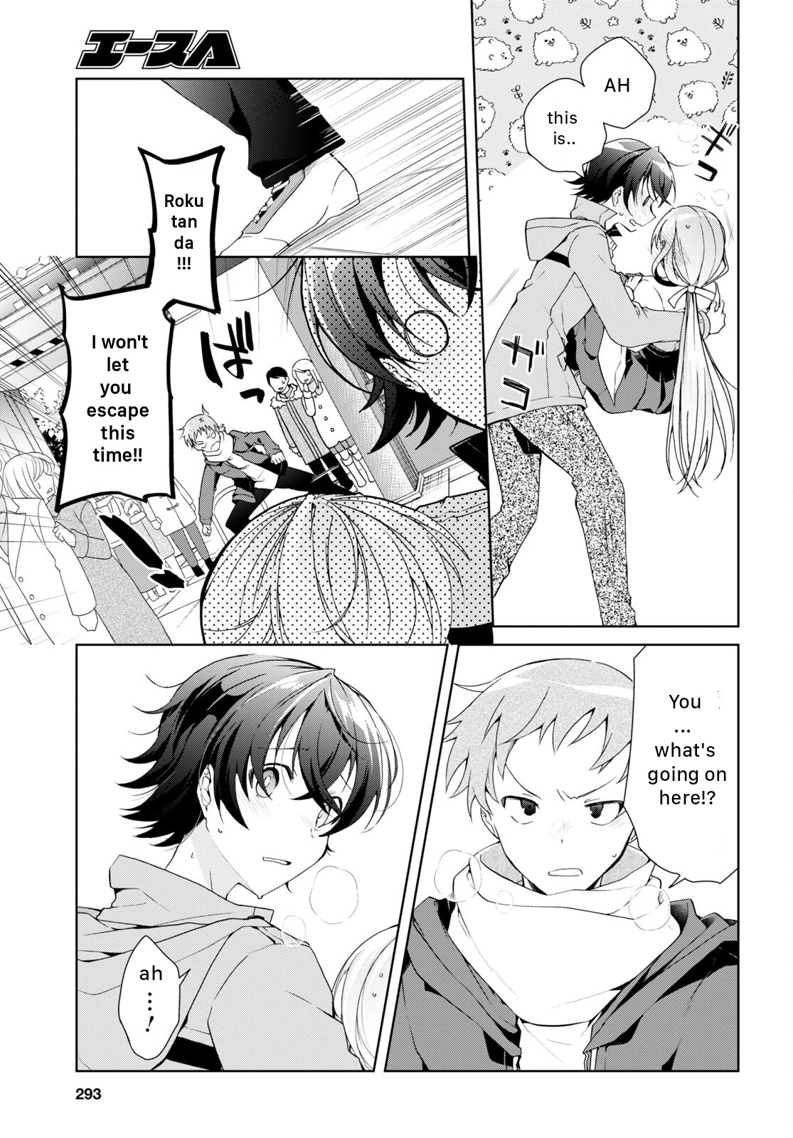 Isshiki-san wa Koi wo shiritai chapter 24 - page 7