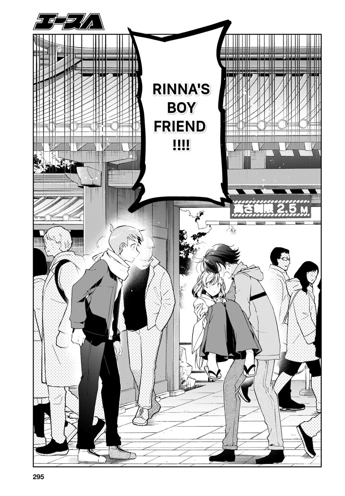Isshiki-san wa Koi wo shiritai chapter 24 - page 9