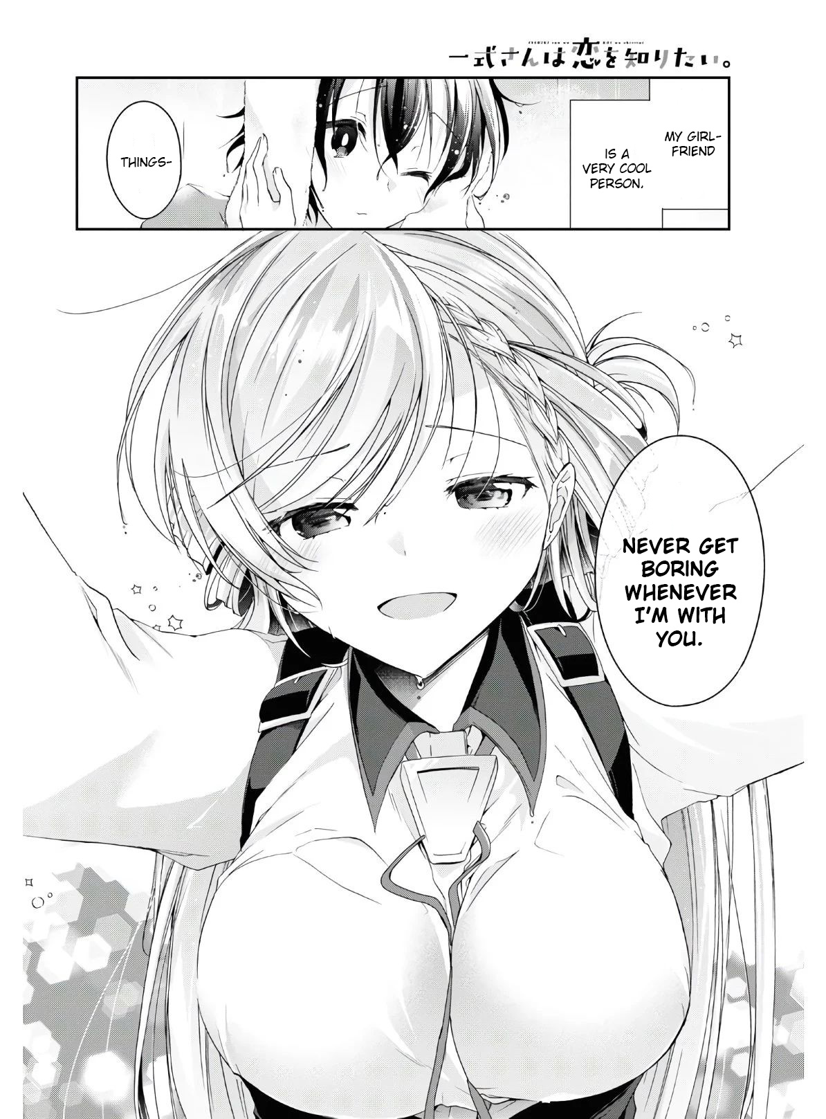 Isshiki-san wa Koi wo shiritai chapter 11.5 - page 8