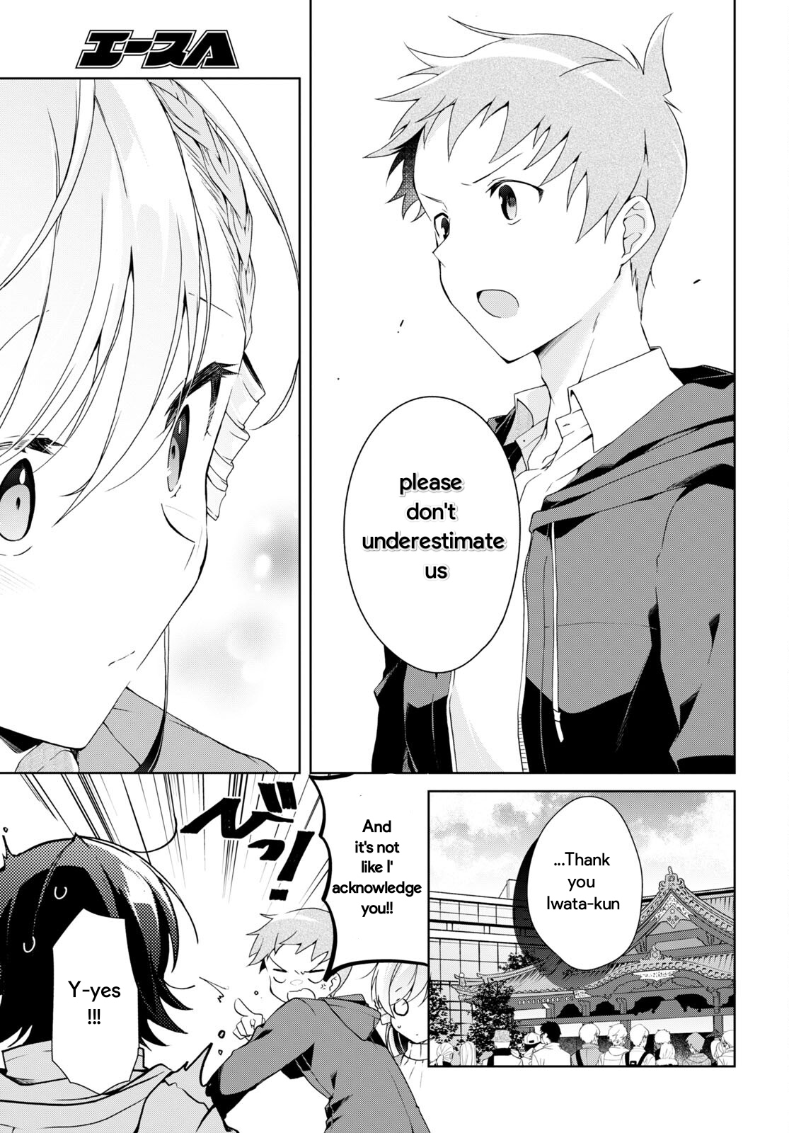 Isshiki-san wa Koi wo shiritai chapter 24.2 - page 4