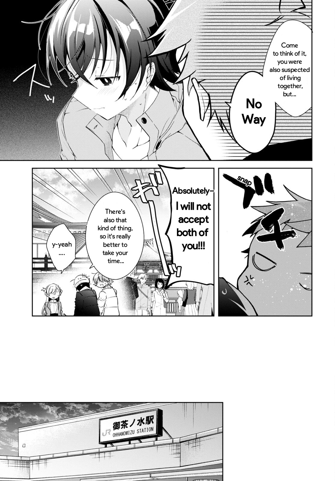 Isshiki-san wa Koi wo shiritai chapter 24.2 - page 8