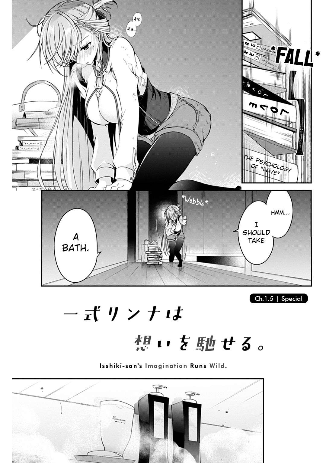 Isshiki-san wa Koi wo shiritai chapter 5.5 - page 1