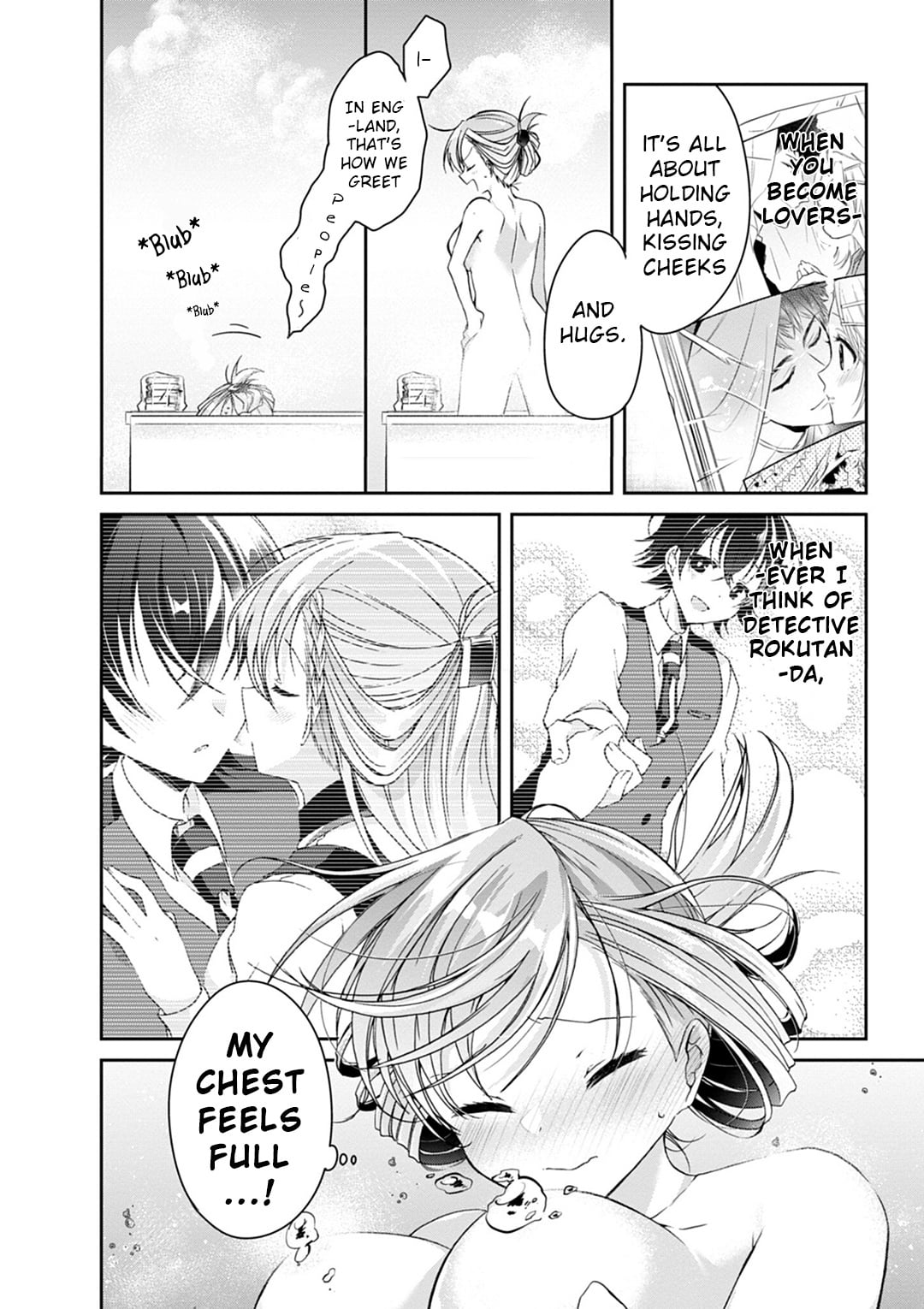 Isshiki-san wa Koi wo shiritai chapter 5.5 - page 4