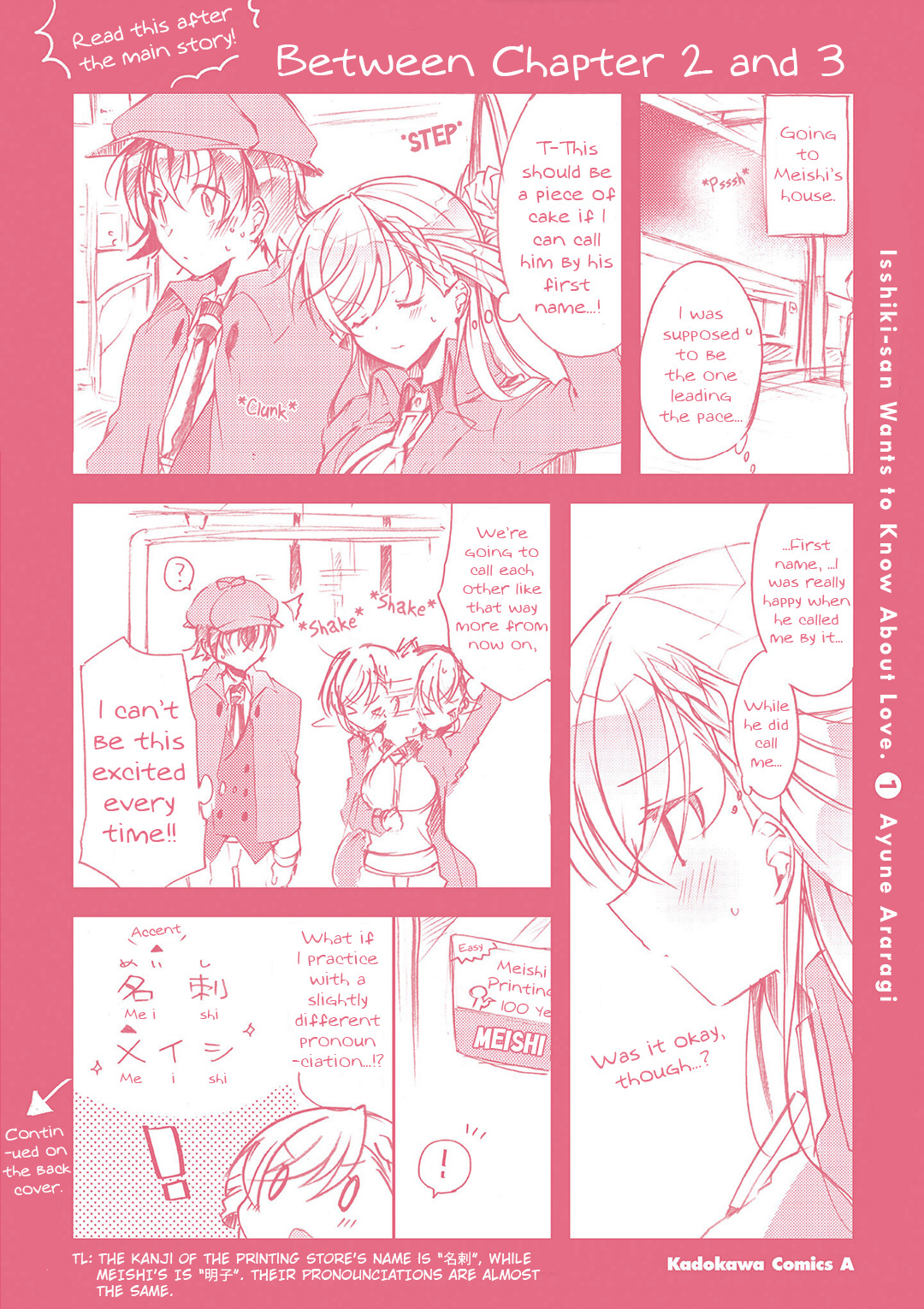 Isshiki-san wa Koi wo shiritai chapter 5.5 - page 8