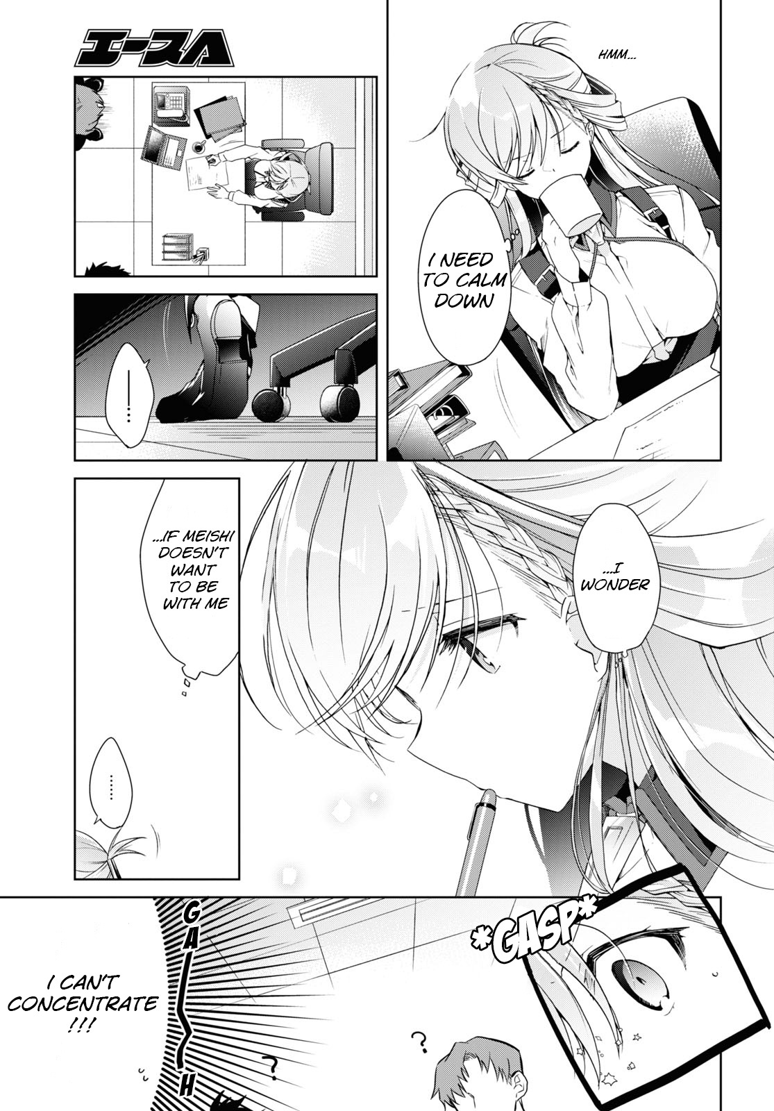 Isshiki-san wa Koi wo shiritai chapter 12 - page 11