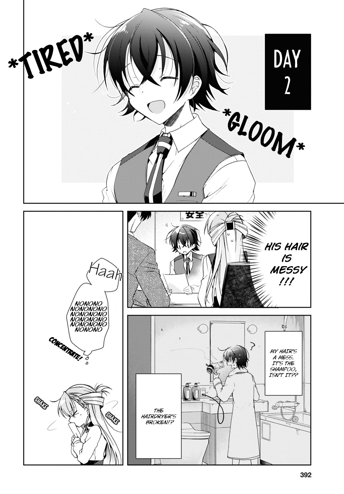 Isshiki-san wa Koi wo shiritai chapter 12 - page 12