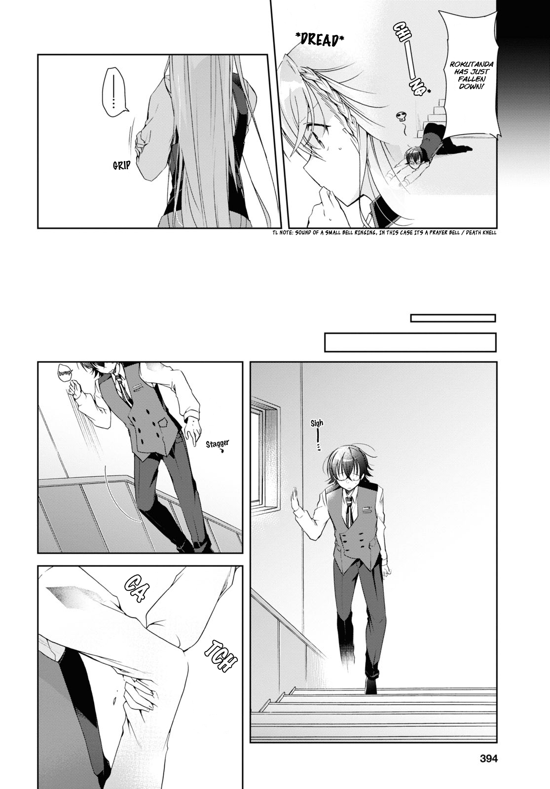 Isshiki-san wa Koi wo shiritai chapter 12 - page 14