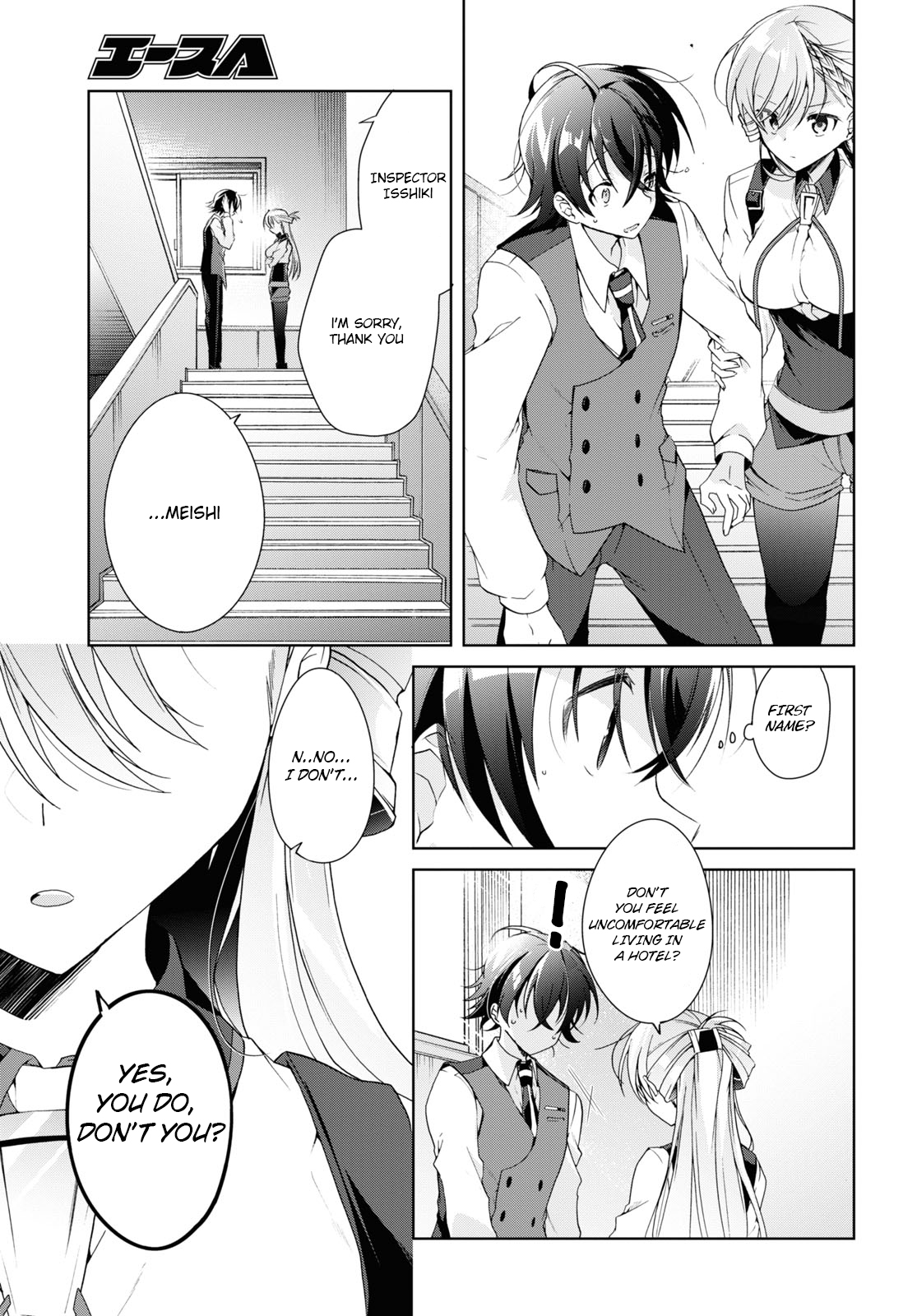 Isshiki-san wa Koi wo shiritai chapter 12 - page 15