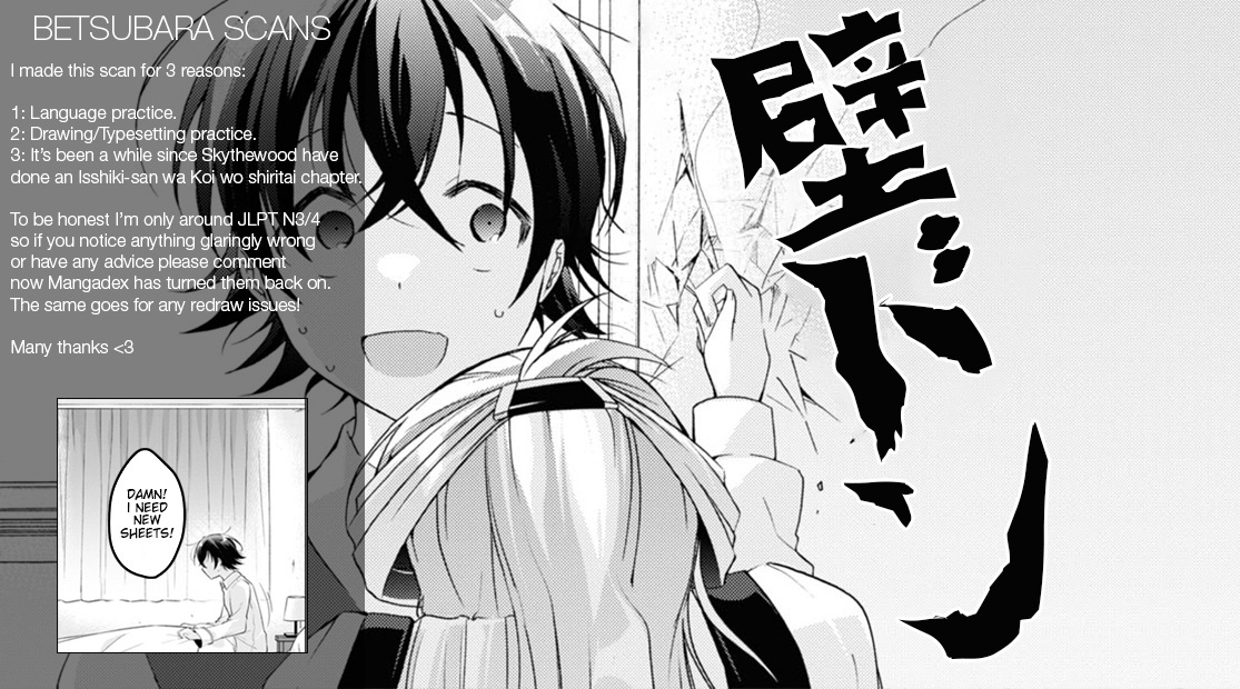 Isshiki-san wa Koi wo shiritai chapter 12 - page 22
