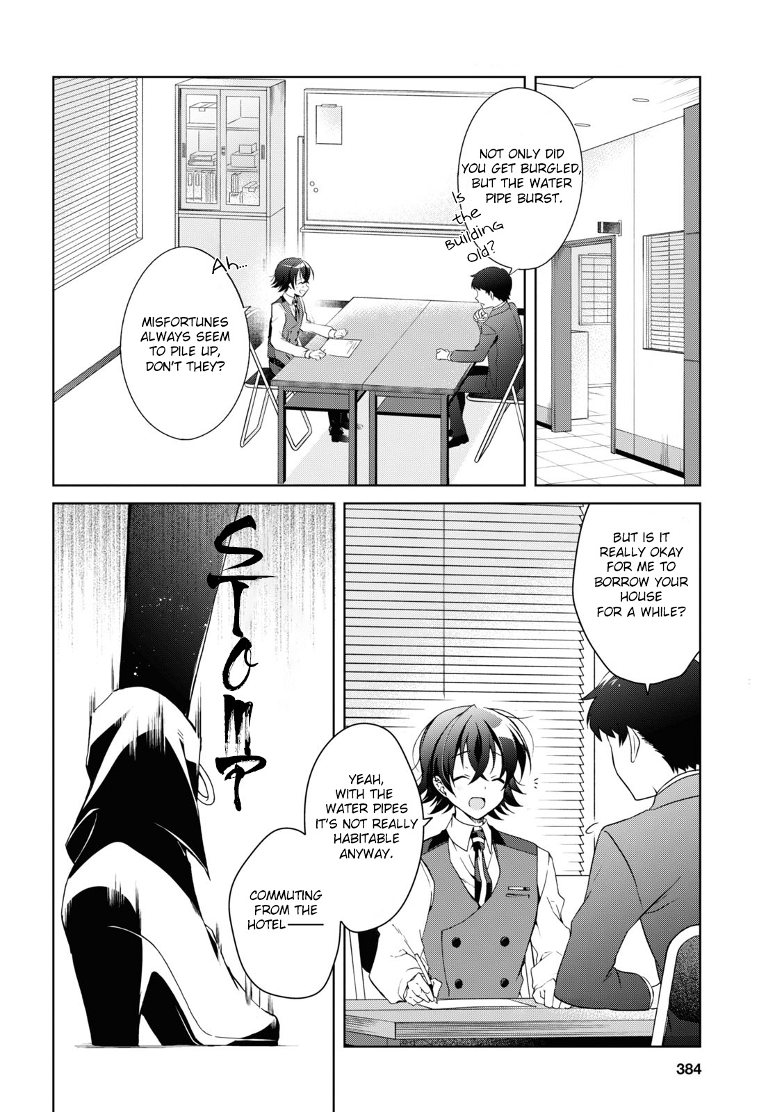 Isshiki-san wa Koi wo shiritai chapter 12 - page 4