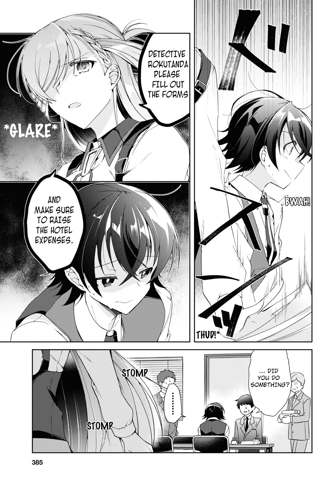 Isshiki-san wa Koi wo shiritai chapter 12 - page 5