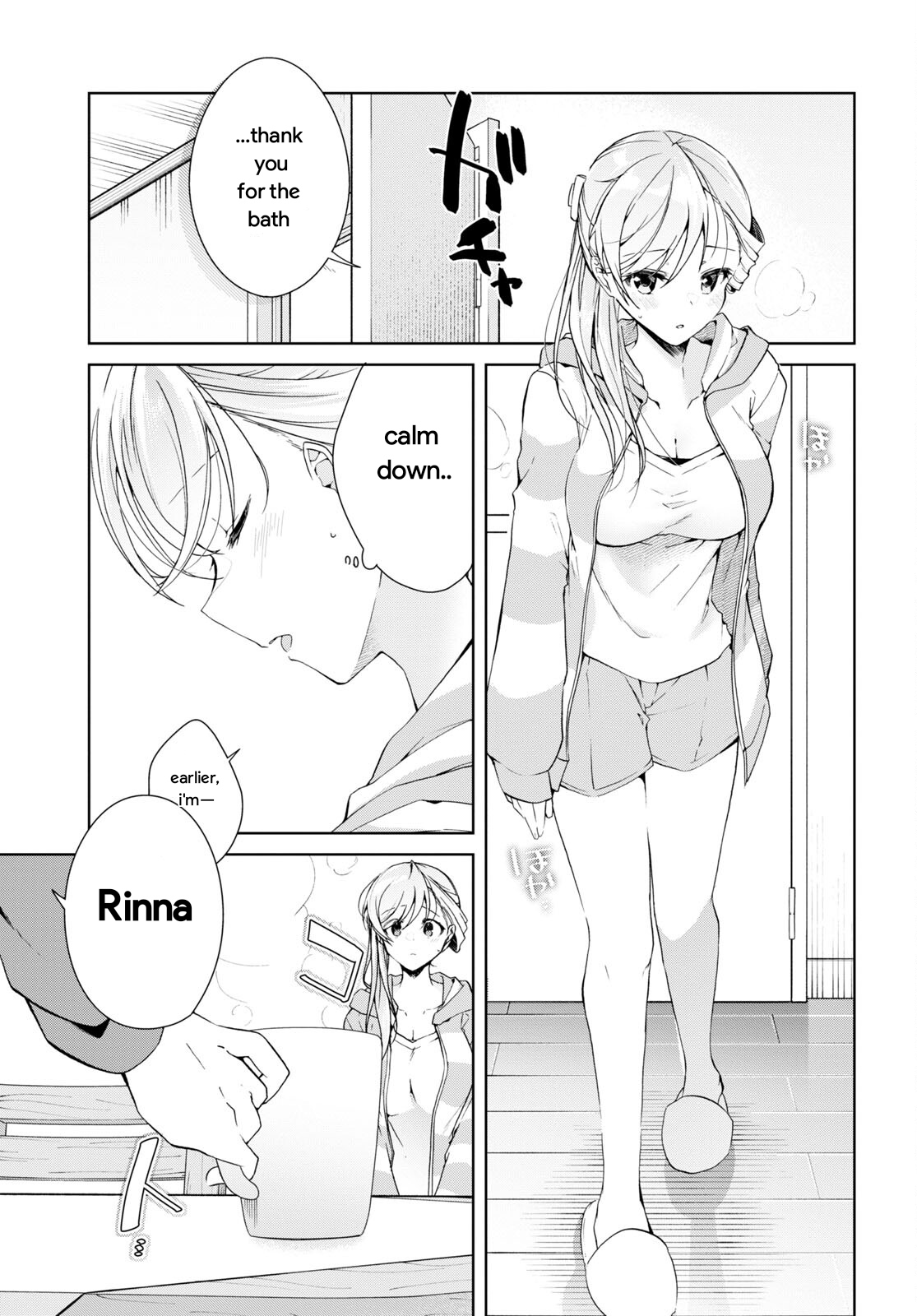 Isshiki-san wa Koi wo shiritai chapter 25 - page 11