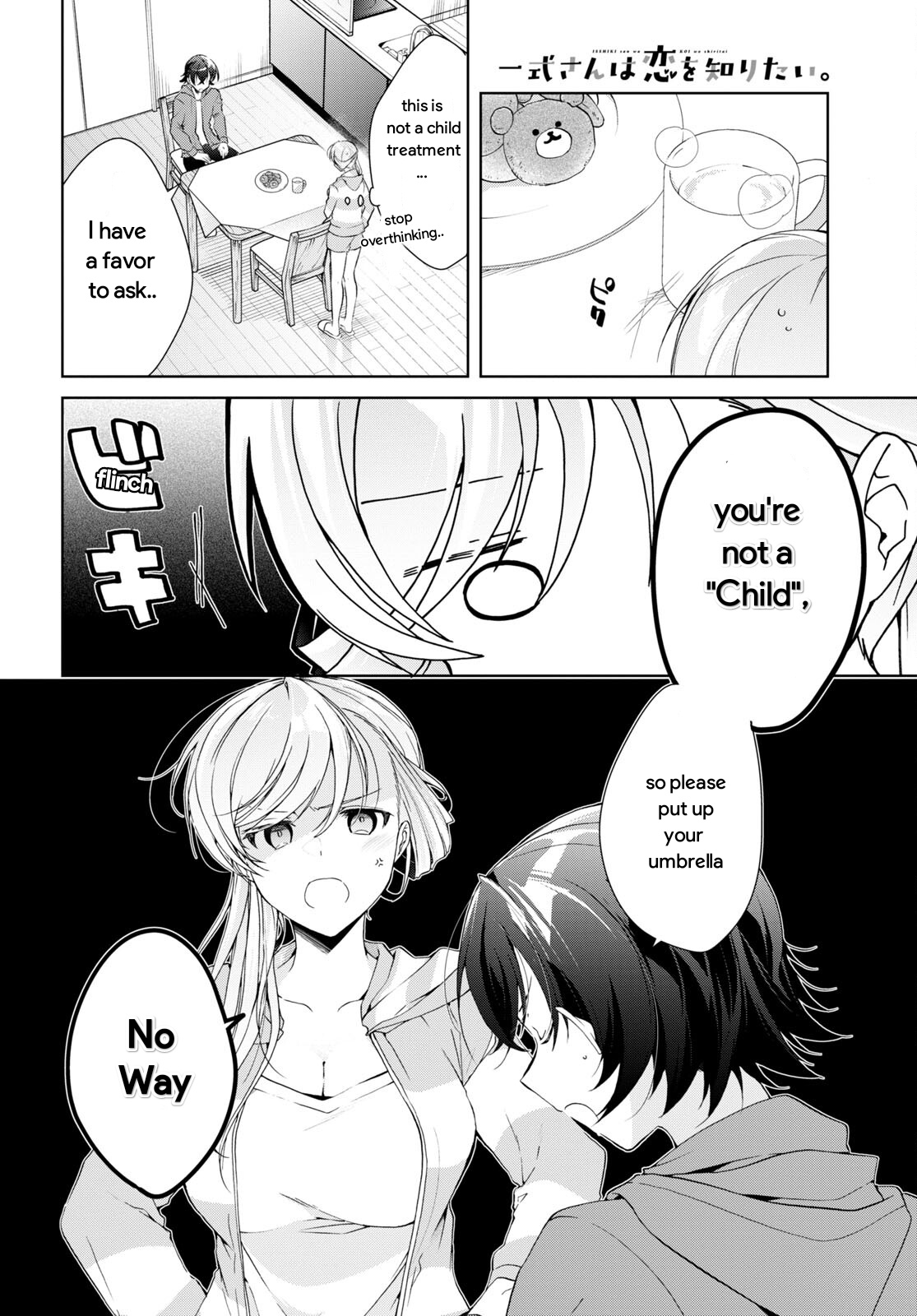 Isshiki-san wa Koi wo shiritai chapter 25 - page 12