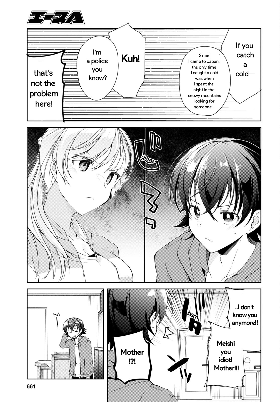 Isshiki-san wa Koi wo shiritai chapter 25 - page 13