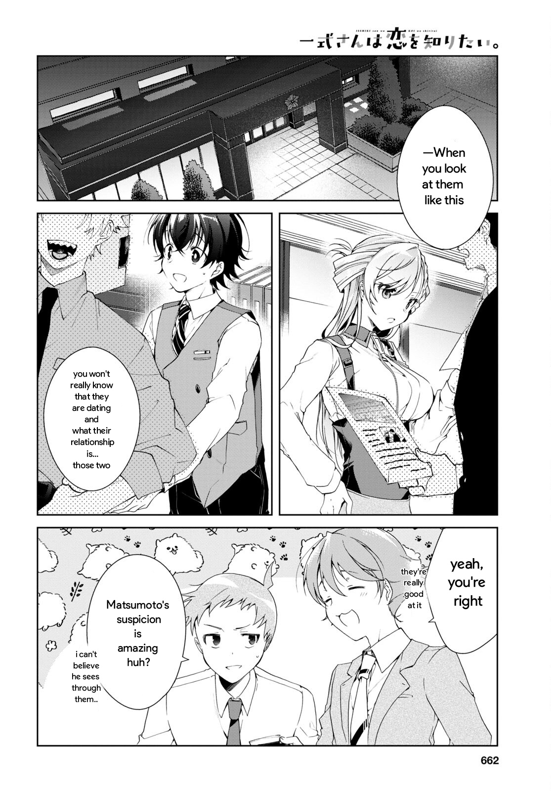 Isshiki-san wa Koi wo shiritai chapter 25 - page 14