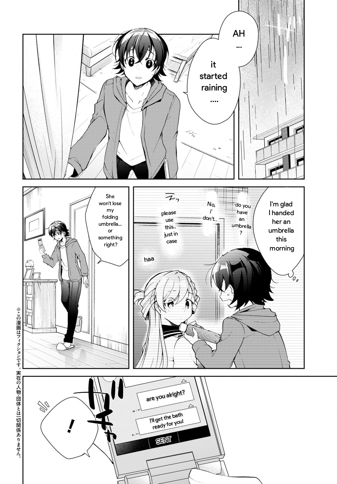 Isshiki-san wa Koi wo shiritai chapter 25 - page 2