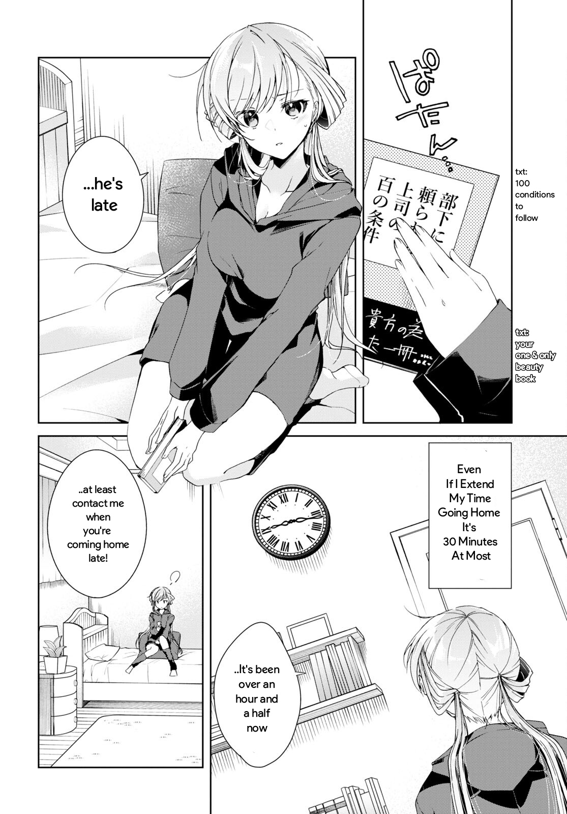 Isshiki-san wa Koi wo shiritai chapter 25 - page 20