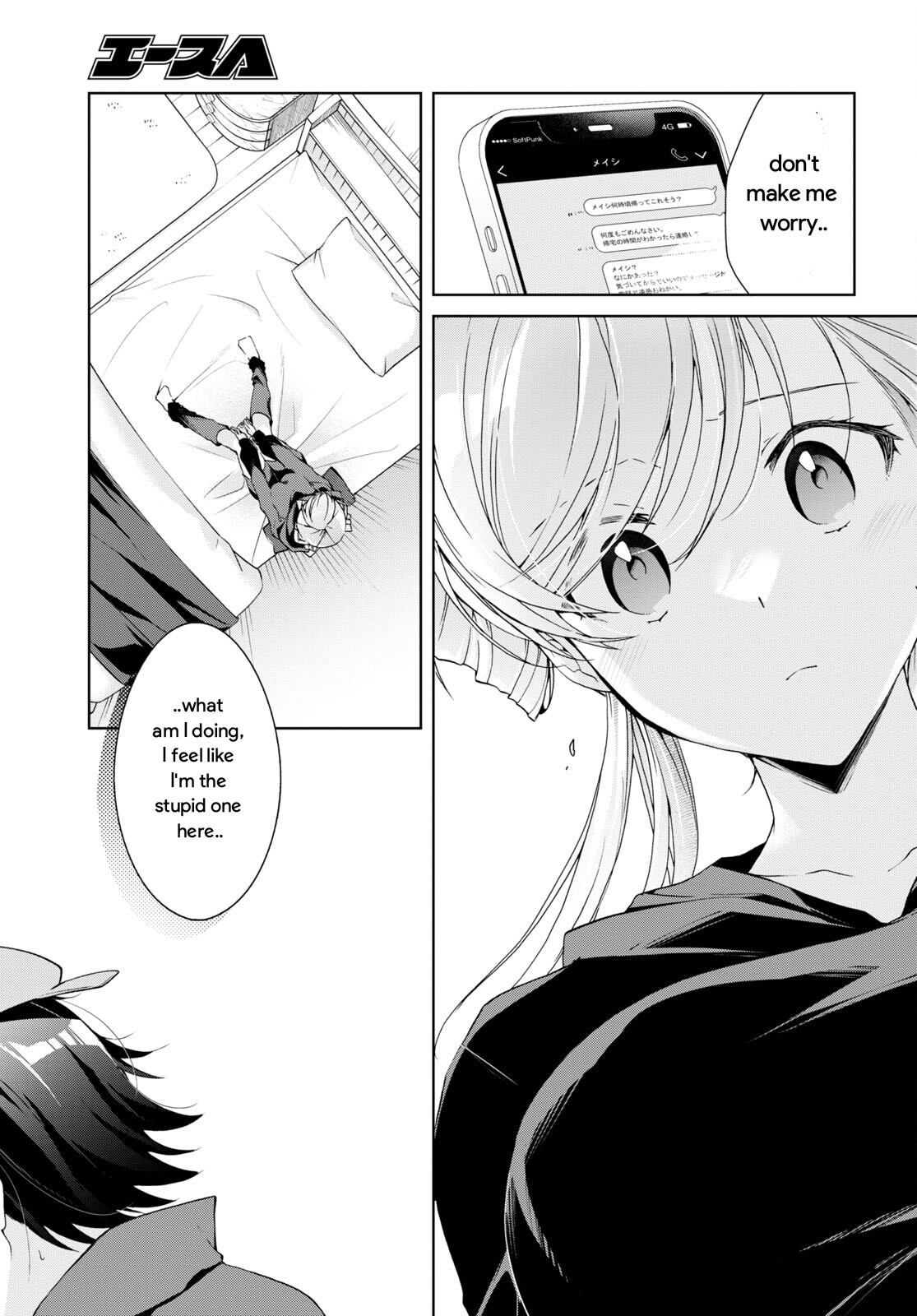 Isshiki-san wa Koi wo shiritai chapter 25 - page 21