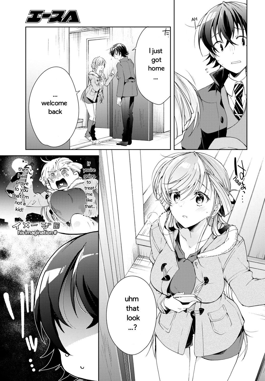Isshiki-san wa Koi wo shiritai chapter 25 - page 23