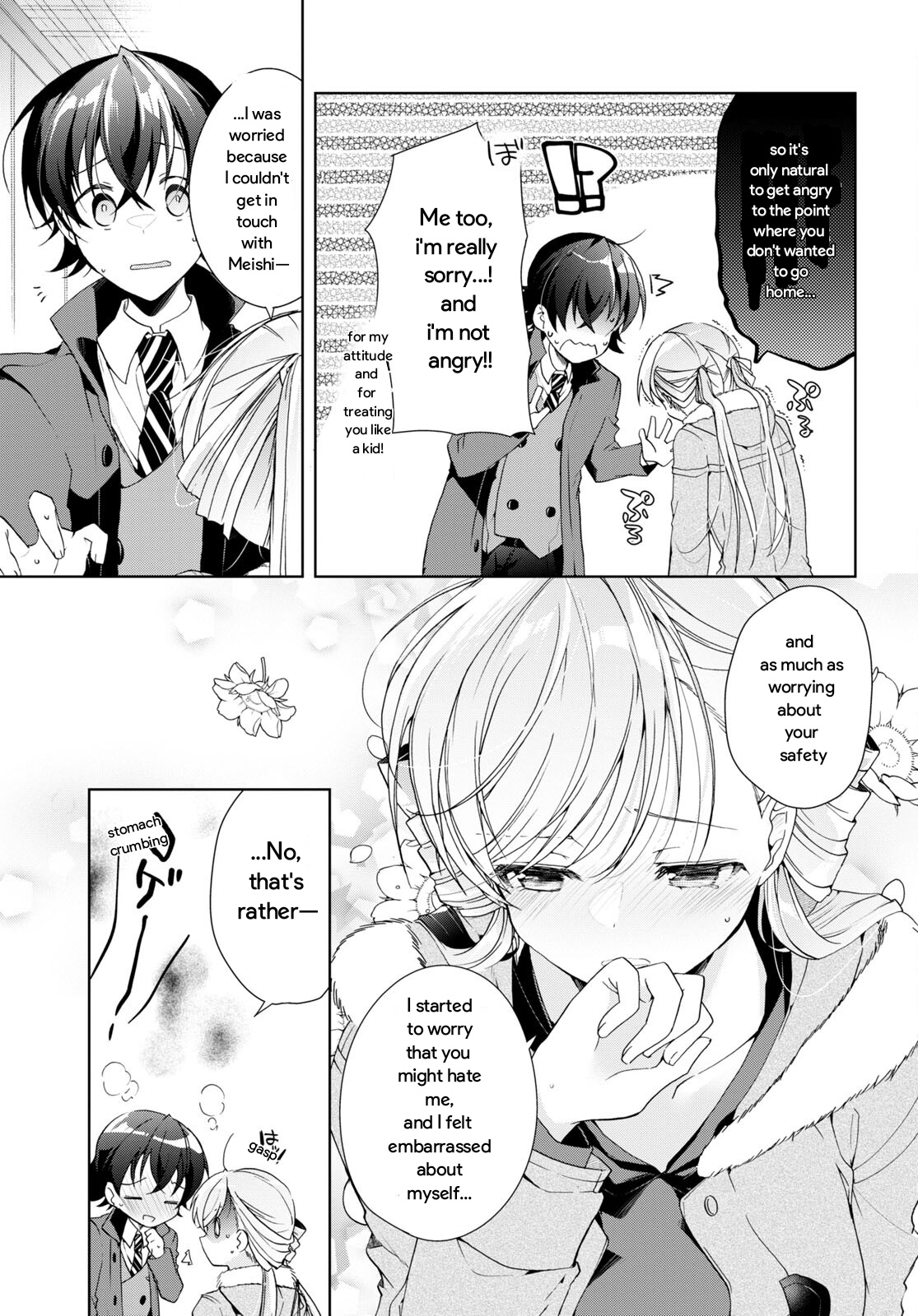 Isshiki-san wa Koi wo shiritai chapter 25 - page 25