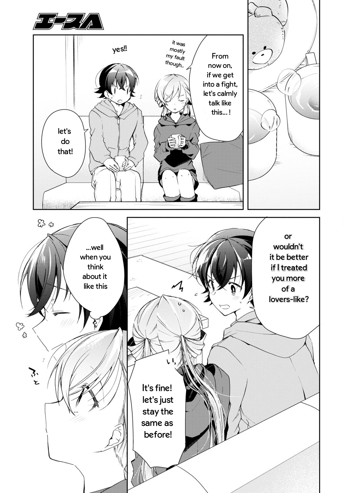 Isshiki-san wa Koi wo shiritai chapter 25 - page 32