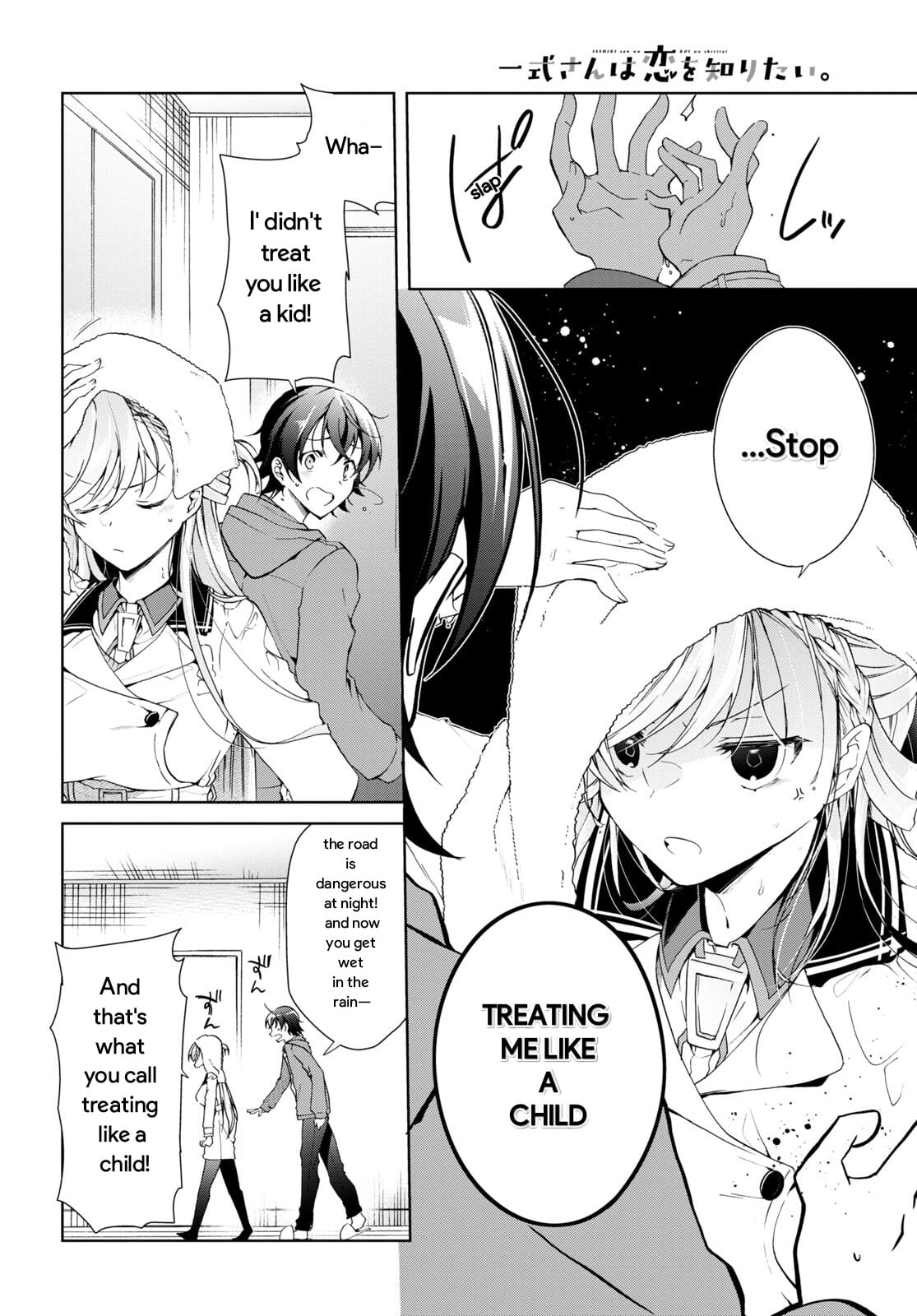 Isshiki-san wa Koi wo shiritai chapter 25 - page 6