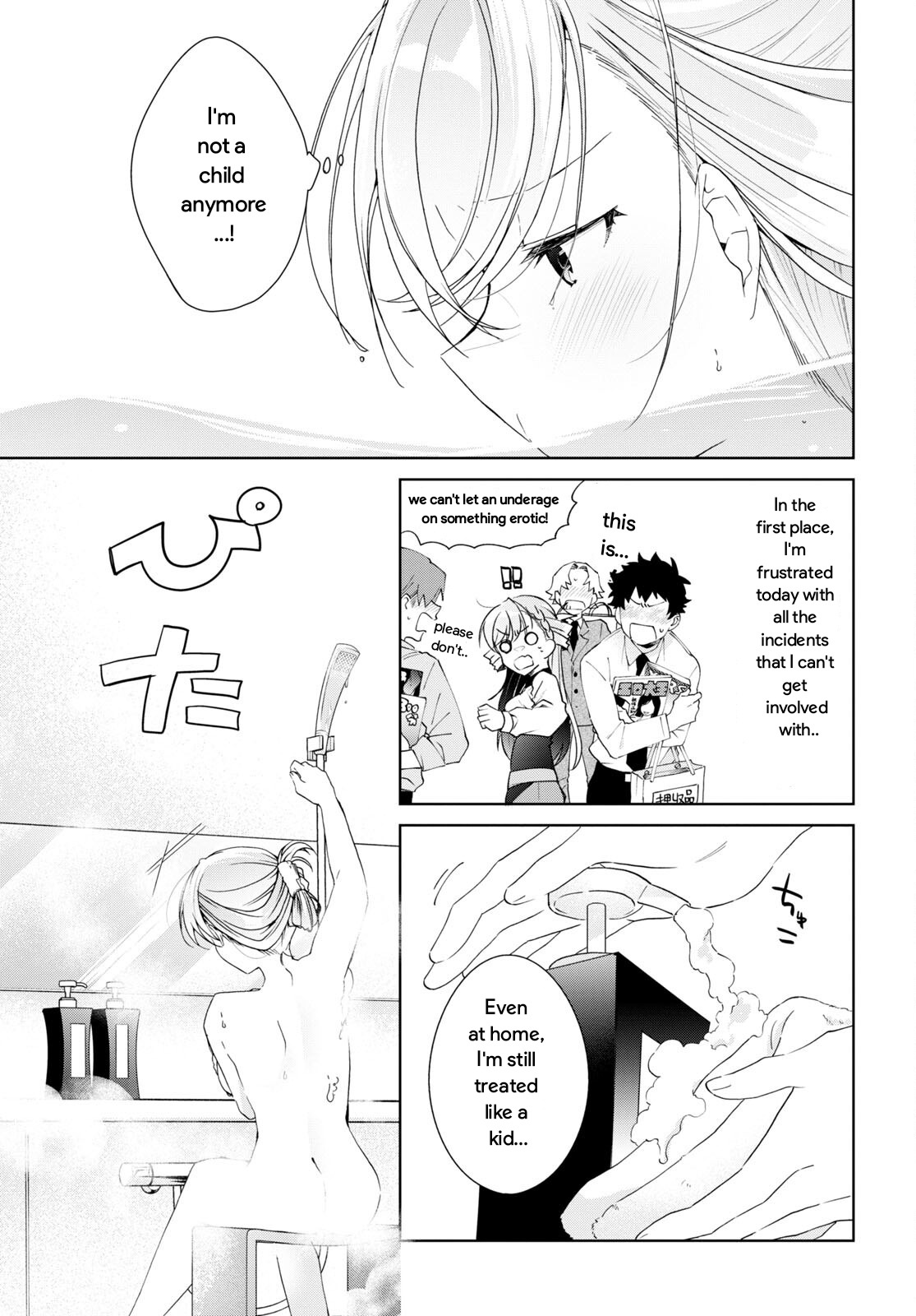 Isshiki-san wa Koi wo shiritai chapter 25 - page 9
