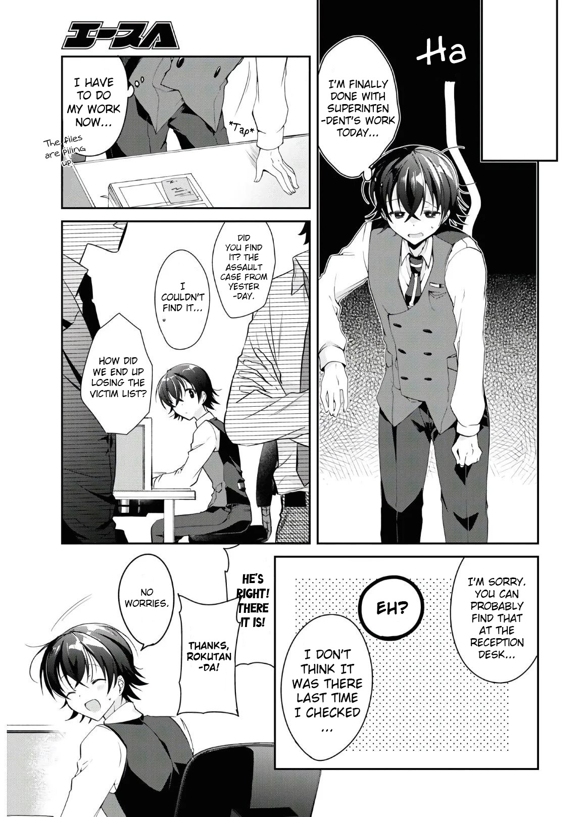 Isshiki-san wa Koi wo shiritai chapter 6 - page 12