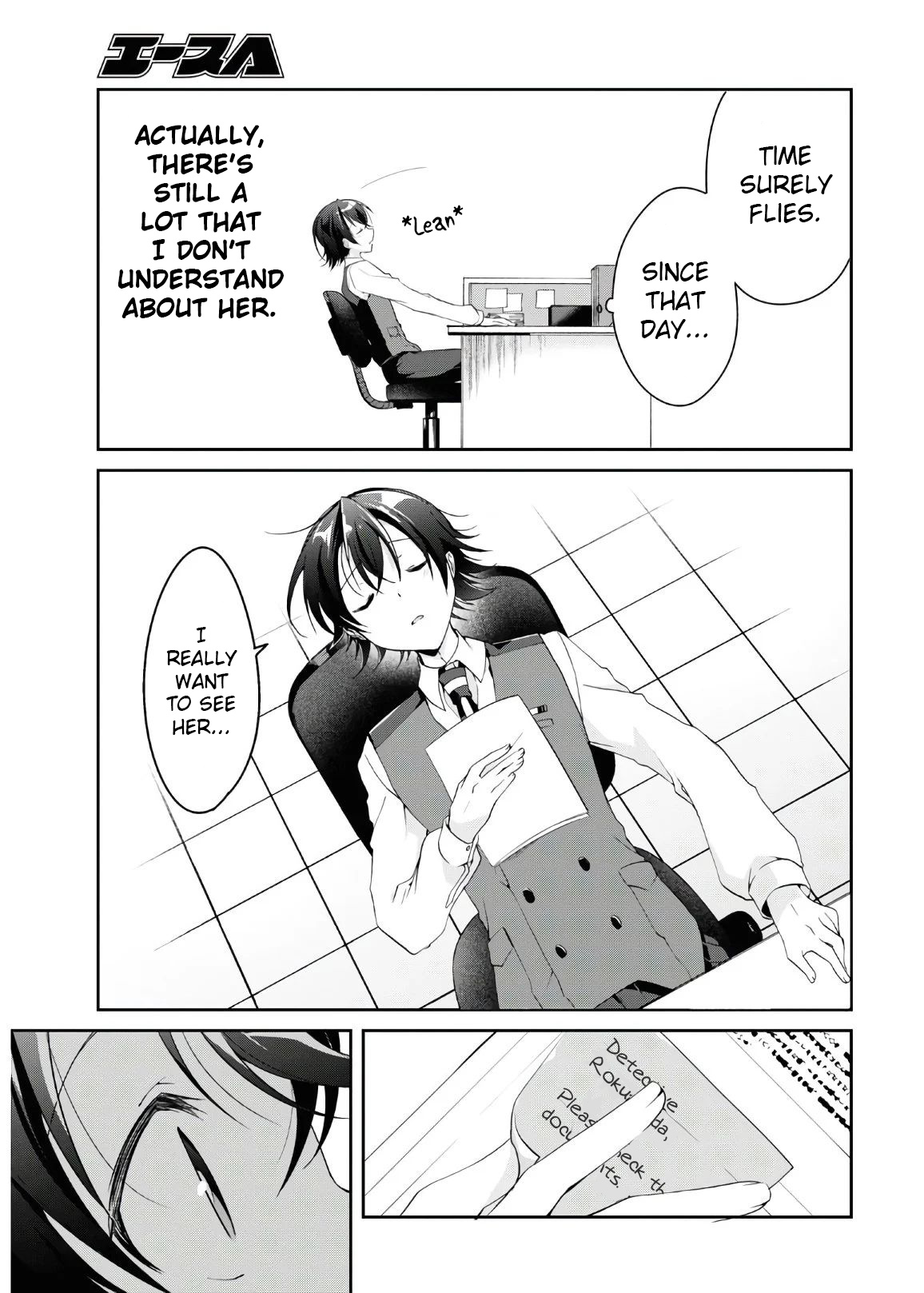 Isshiki-san wa Koi wo shiritai chapter 6 - page 14